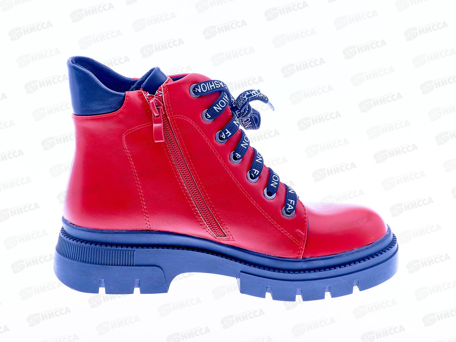 Ботинки женские G5-3 р.36