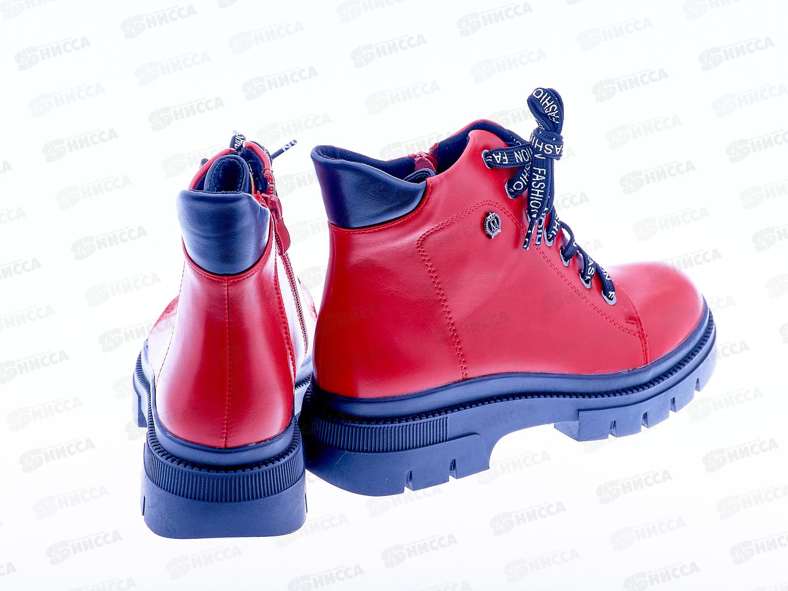 Ботинки женские G5-3 р.36