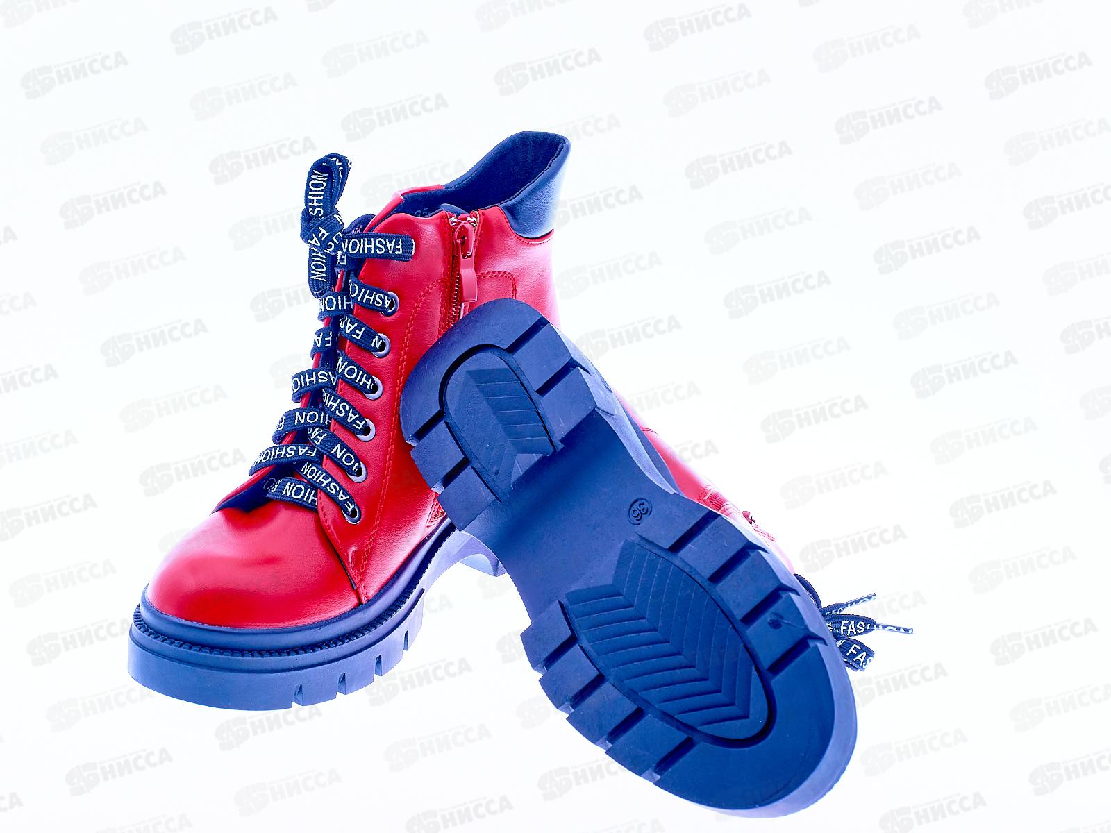 Ботинки женские G5-3 р.38