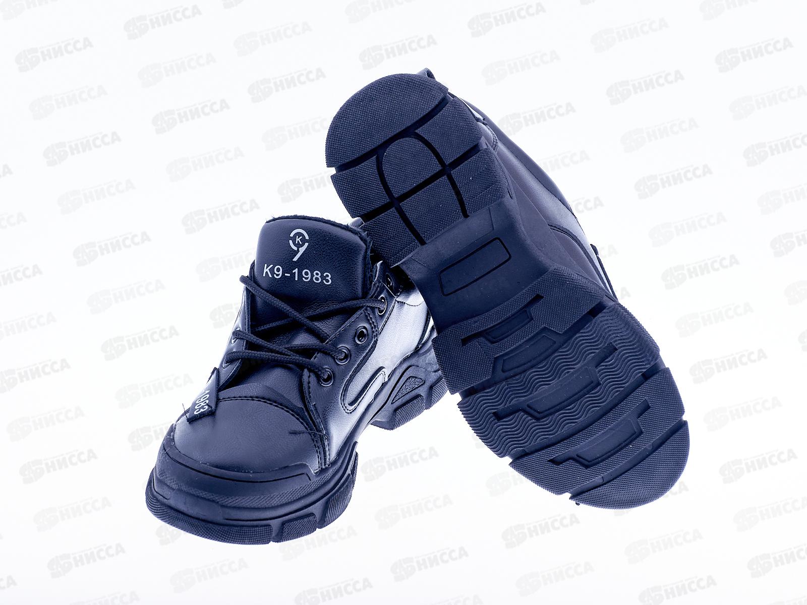 Кроссовки женские М9-10-1 р.38