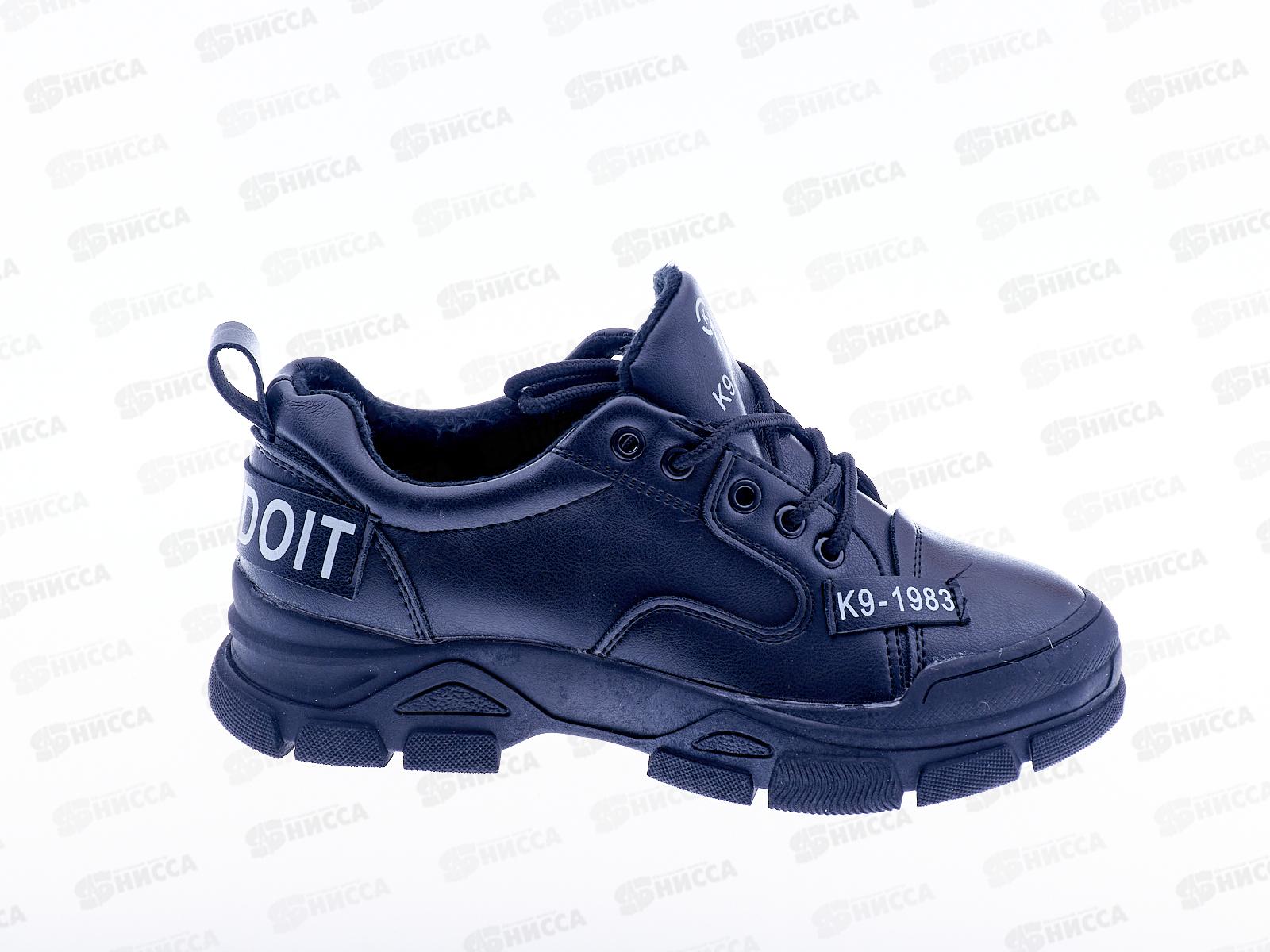 Кроссовки женские М9-10-1 р.38