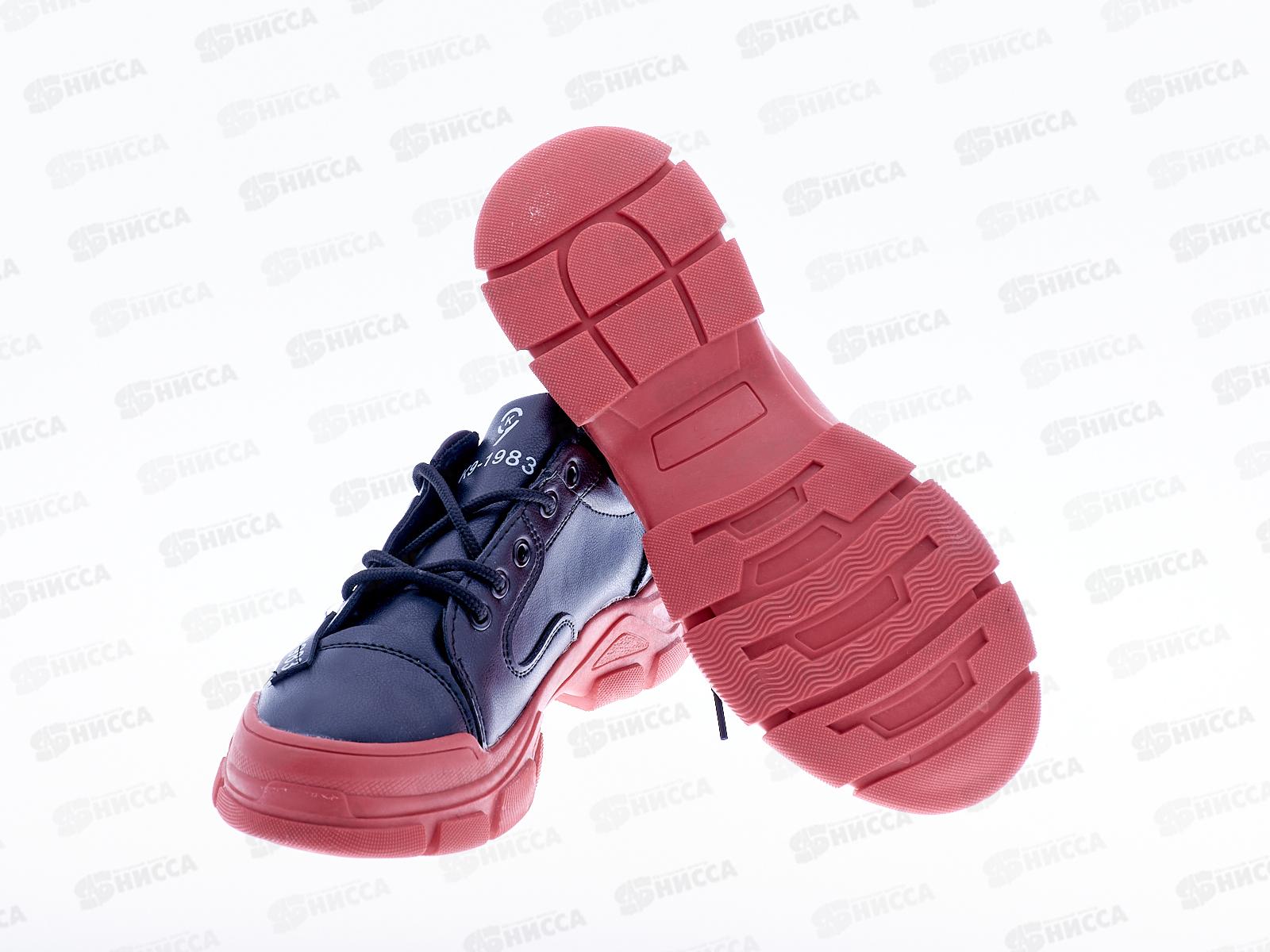 Кроссовки женские М9-10-2 р.37