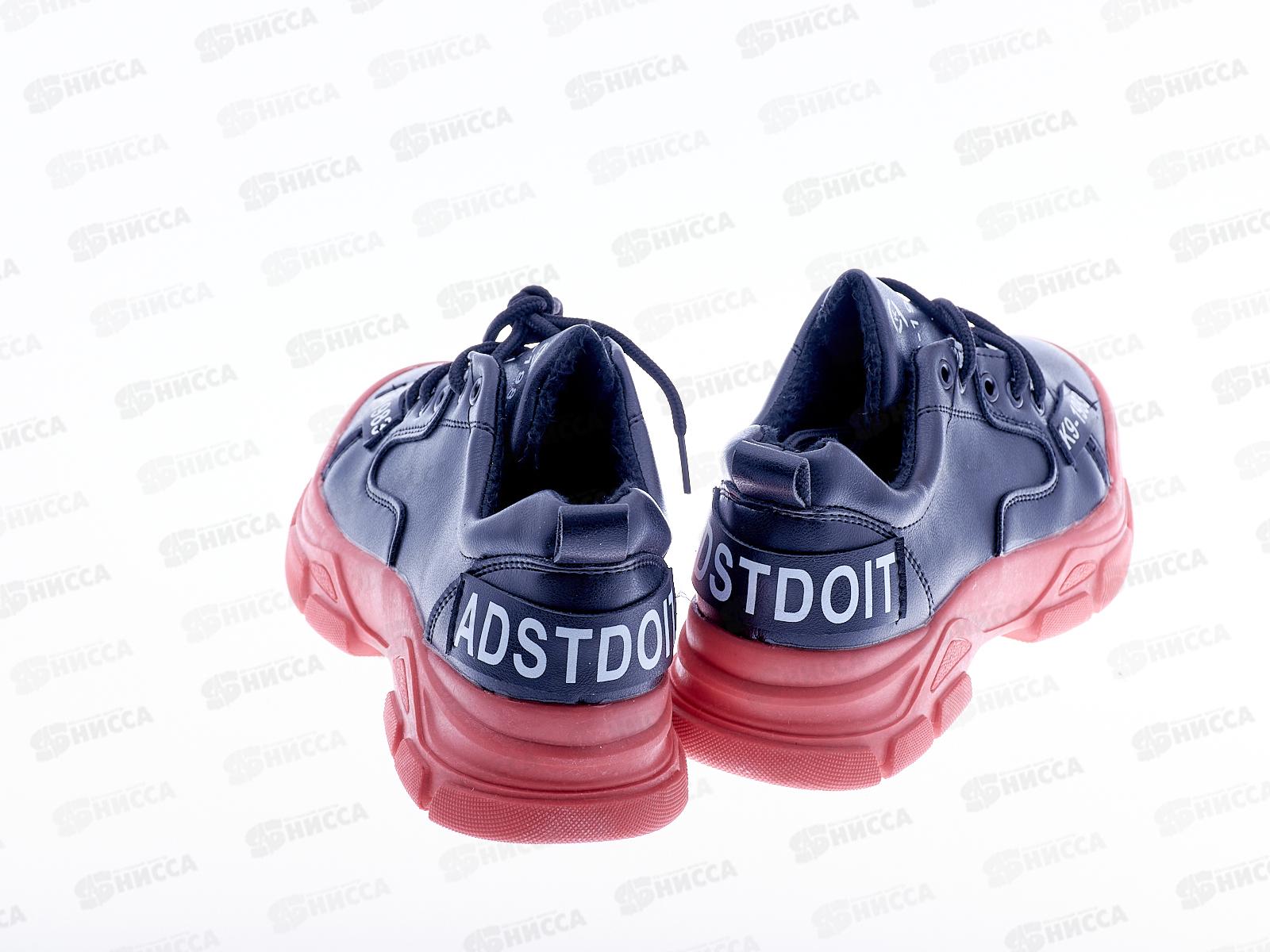 Кроссовки женские М9-10-2 р.37