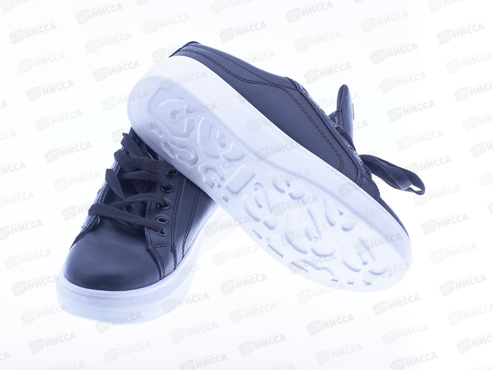 Кеды женские 209-1 р.39