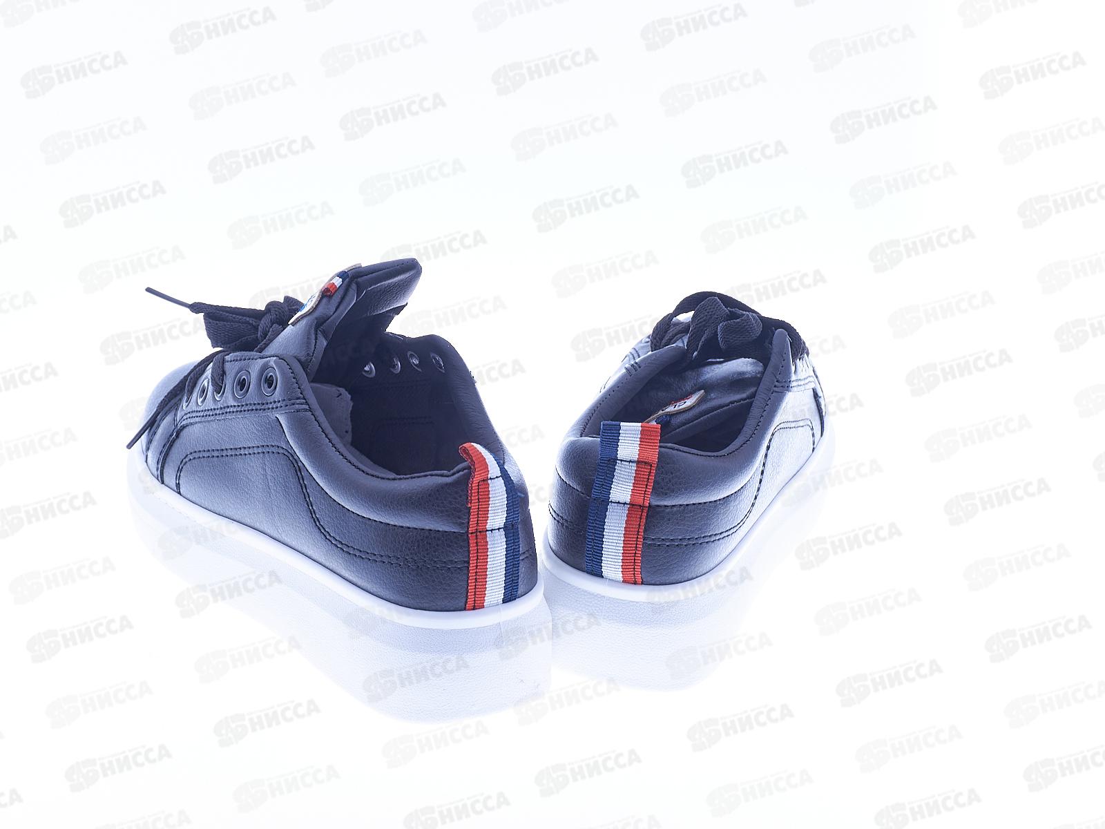 Кеды женские 209-1 р.39