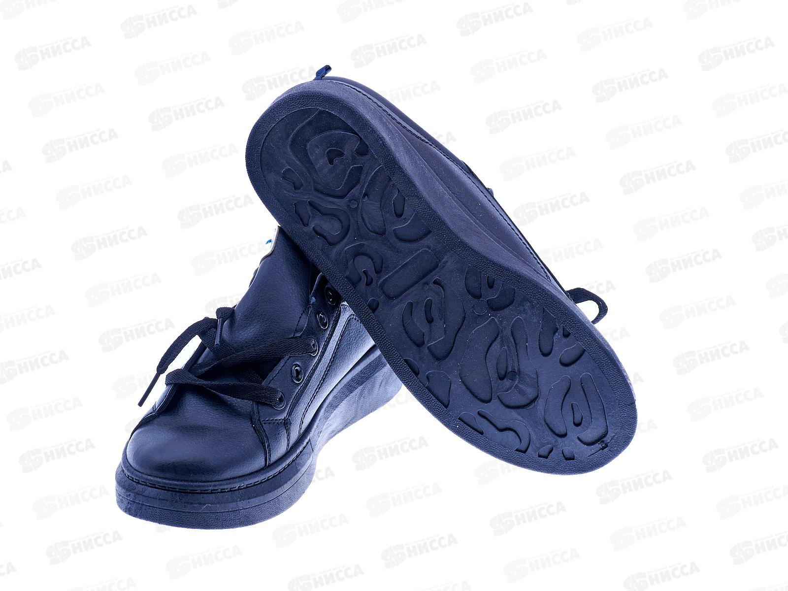 Кеды женские 209-23 р.38