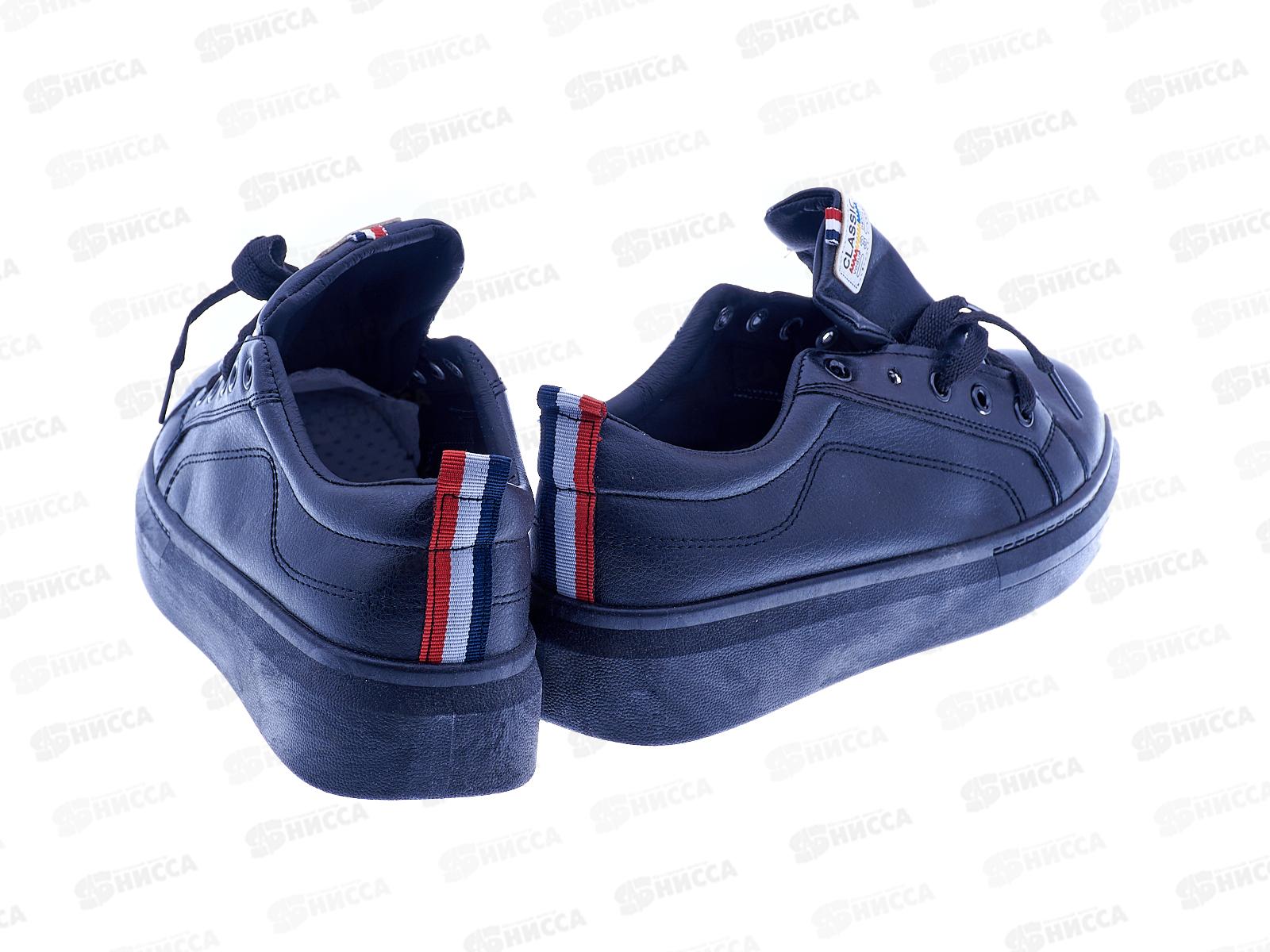 Кеды женские 209-23 р.39