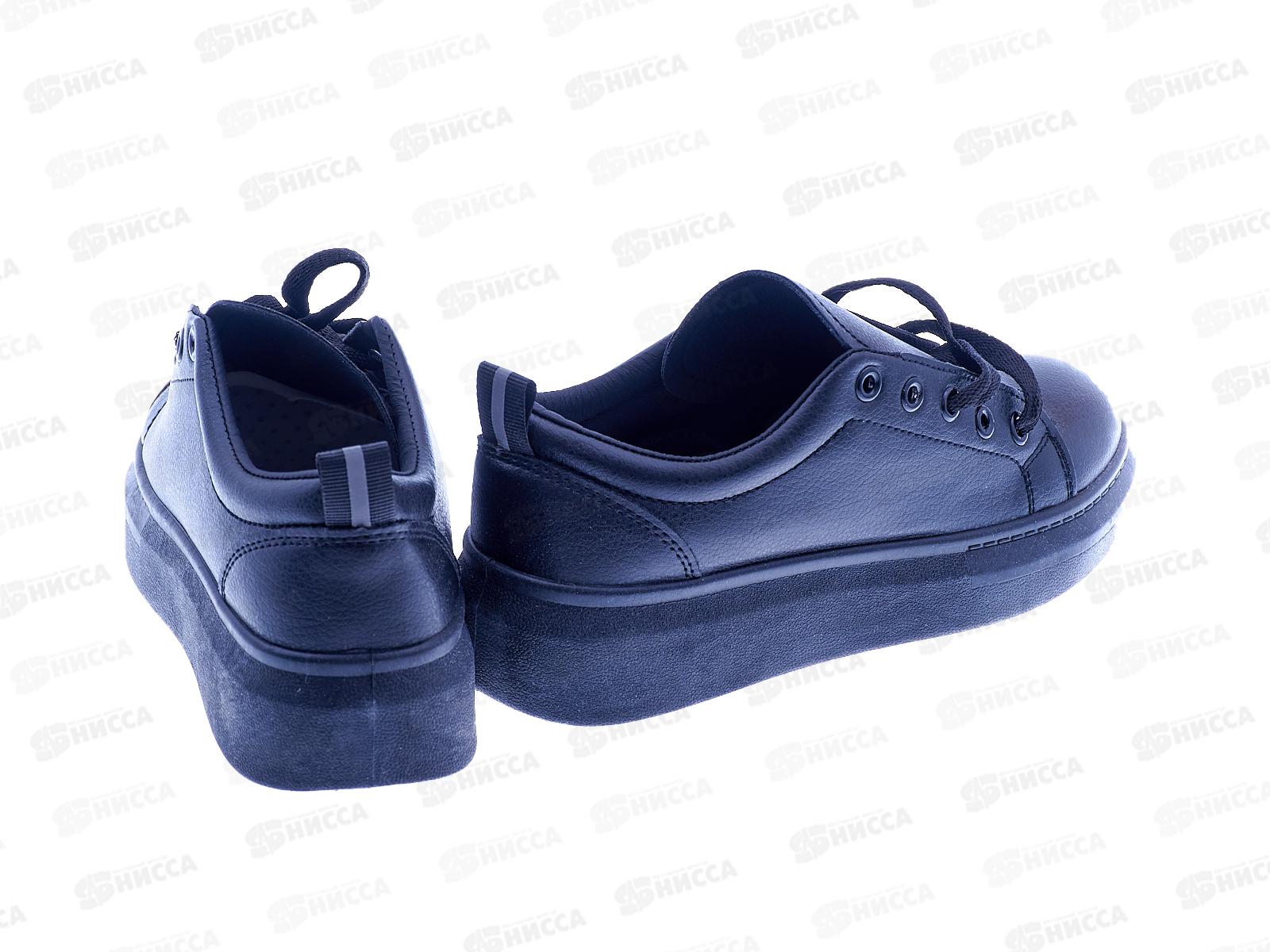 Кеды женские 213-23 р.39