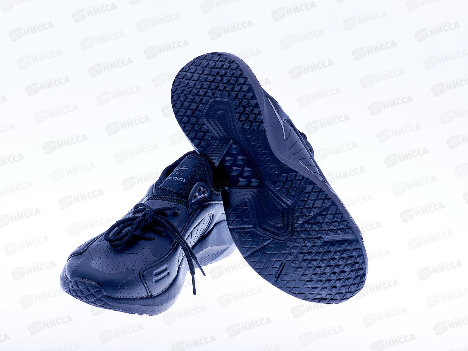 Кроссовки женские 8113-2 р.37