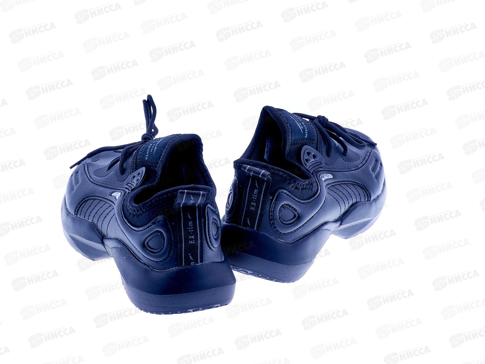 Кроссовки женские 8113-2 р.37