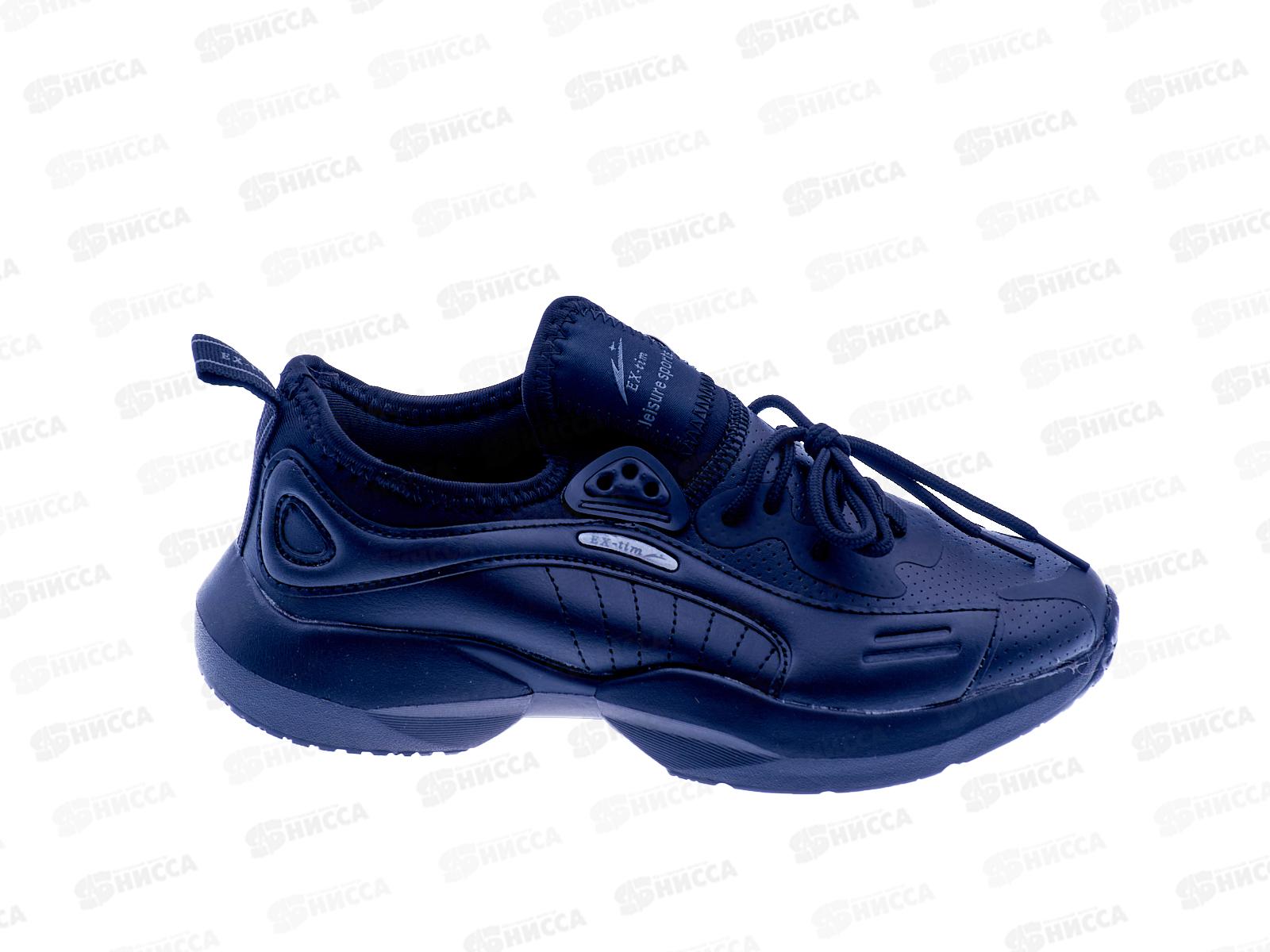 Кроссовки женские 8113-2 р.37