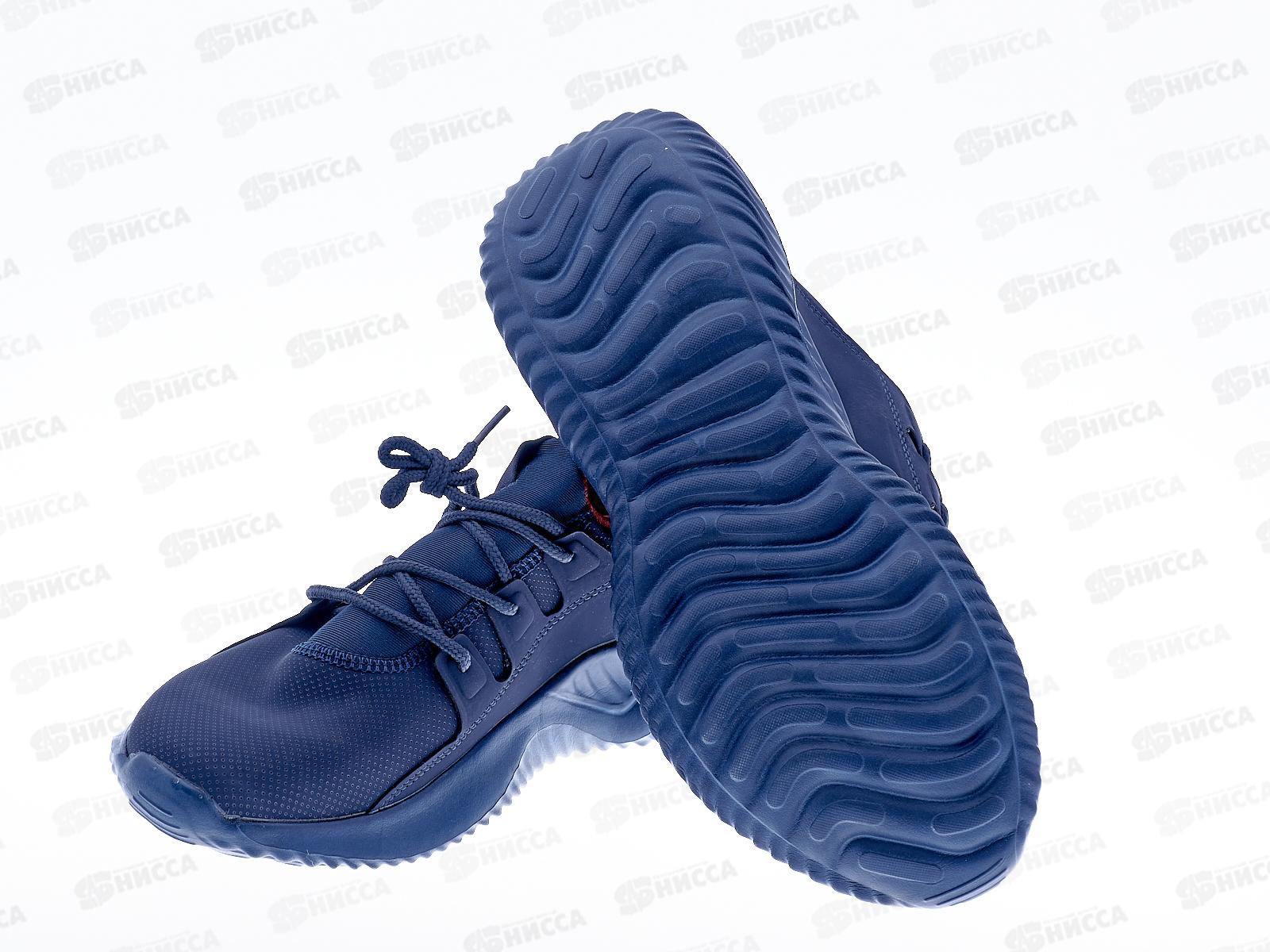 Кроссовки мужские 9213-5 р.44