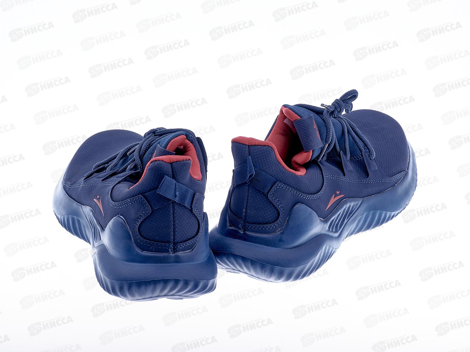 Кроссовки мужские 9213-5 р.44