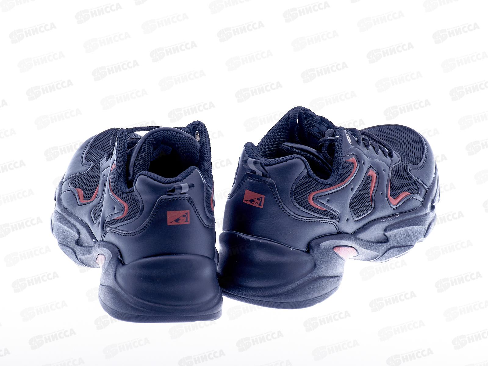 Кроссовки мужские А253-3 р.44