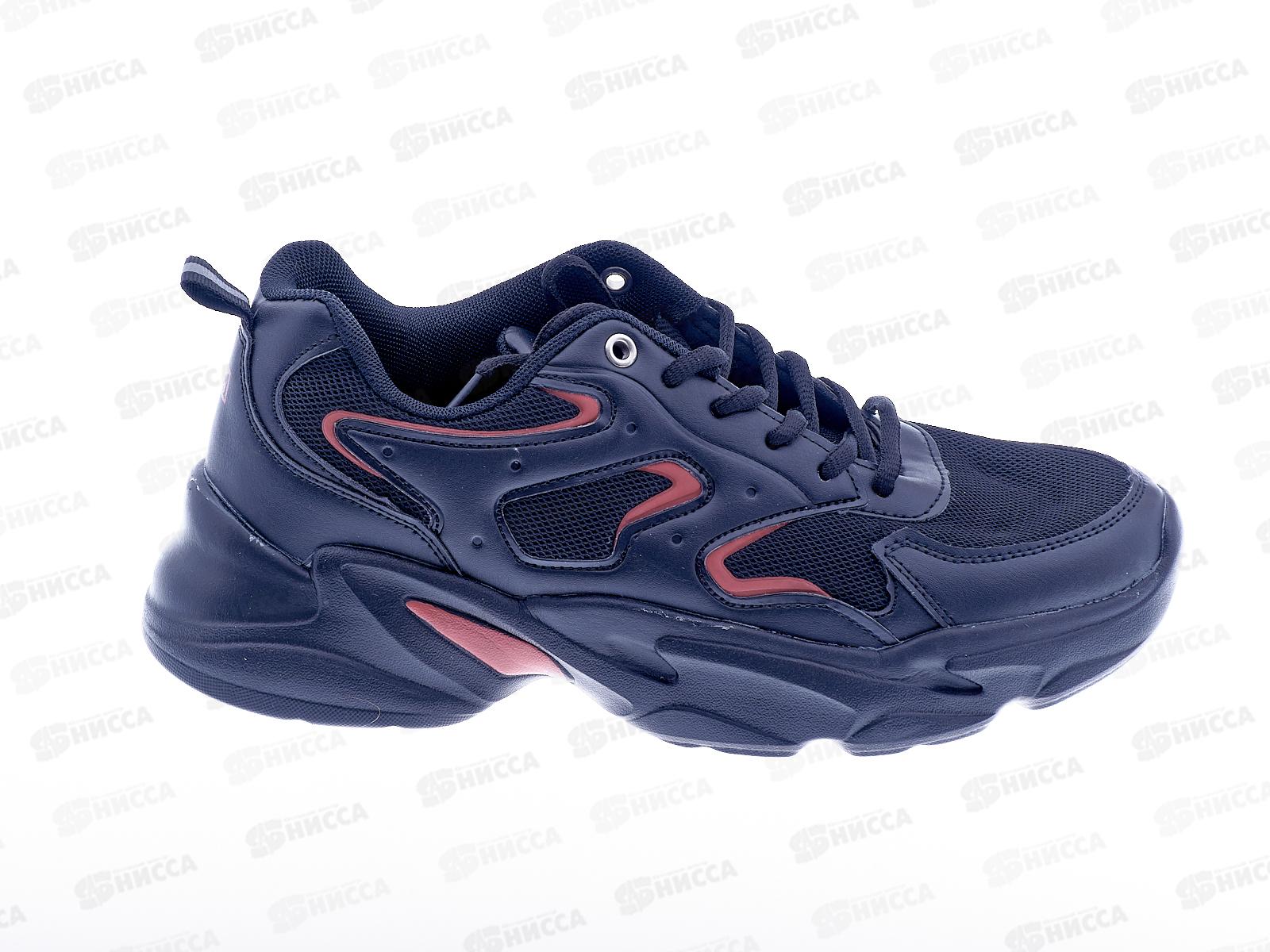 Кроссовки мужские А253-3 р.44