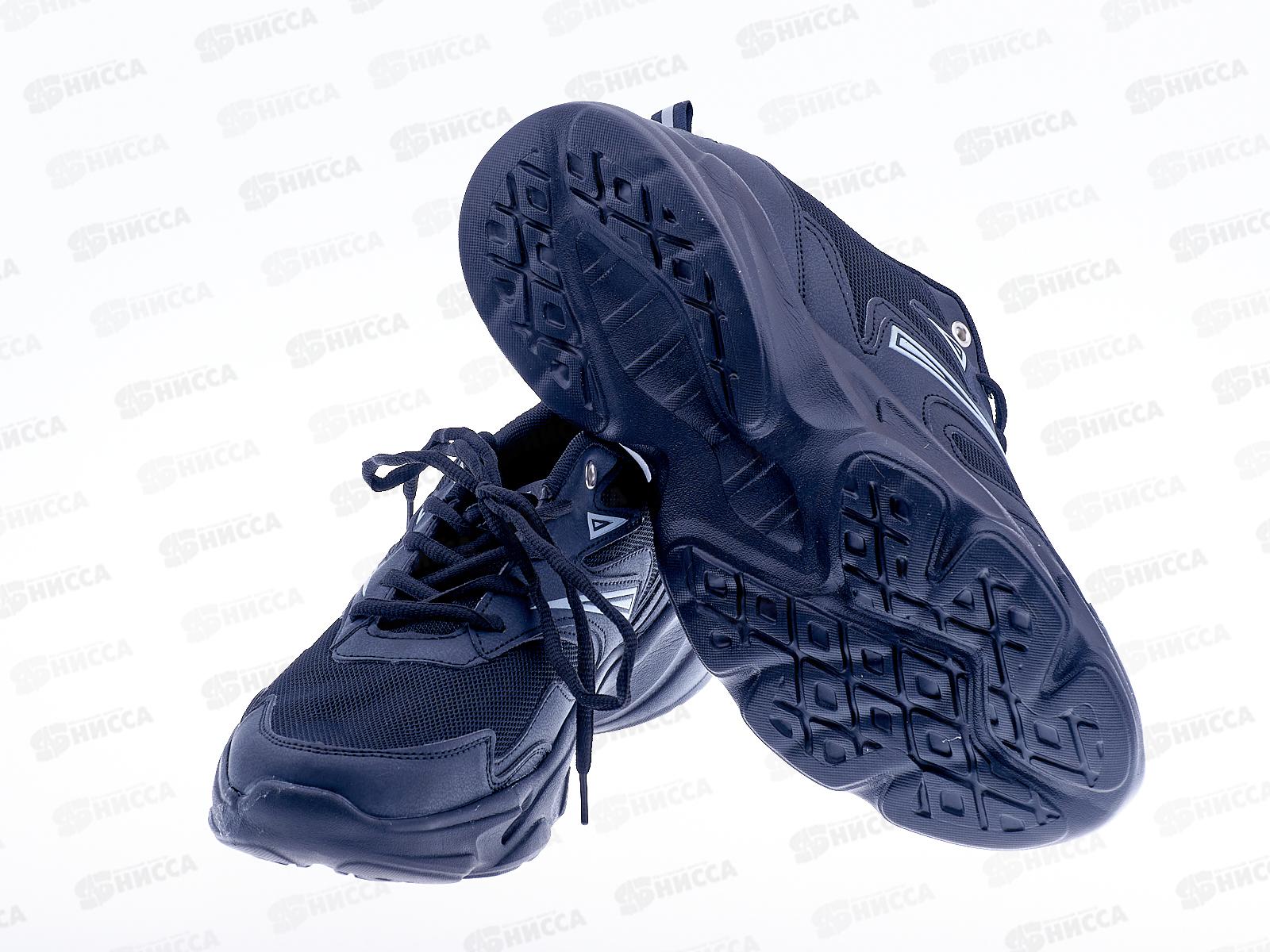 Кроссовки мужские А254-1 р.44