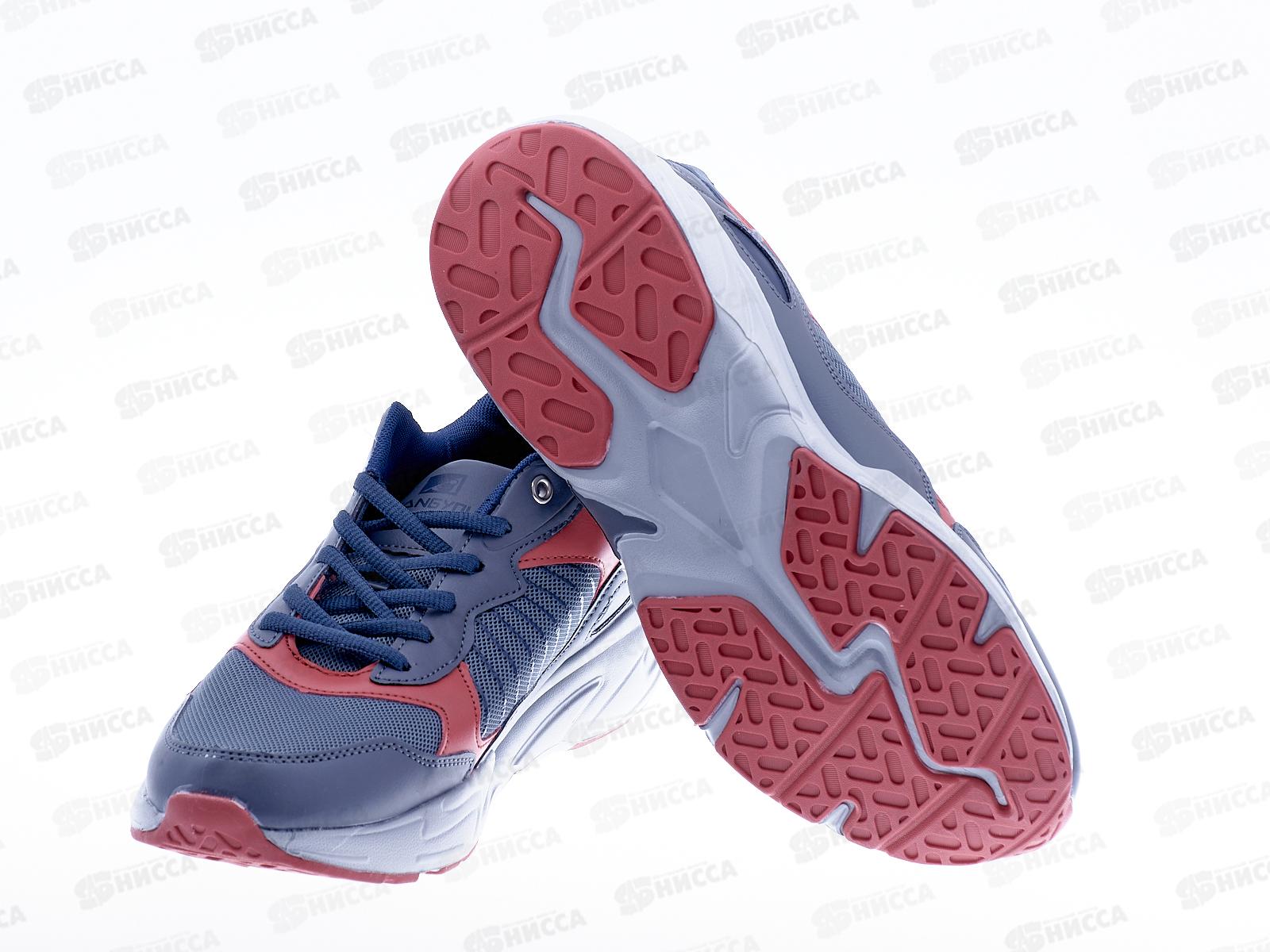 Кроссовки мужские А270-4 р.46