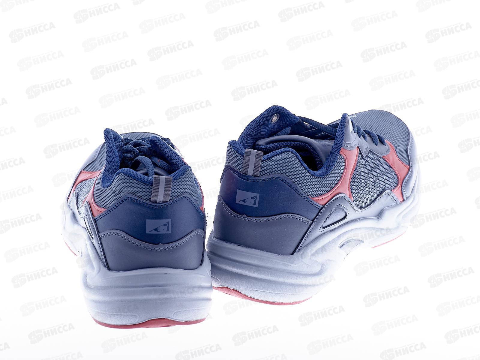 Кроссовки мужские А270-4 р.46