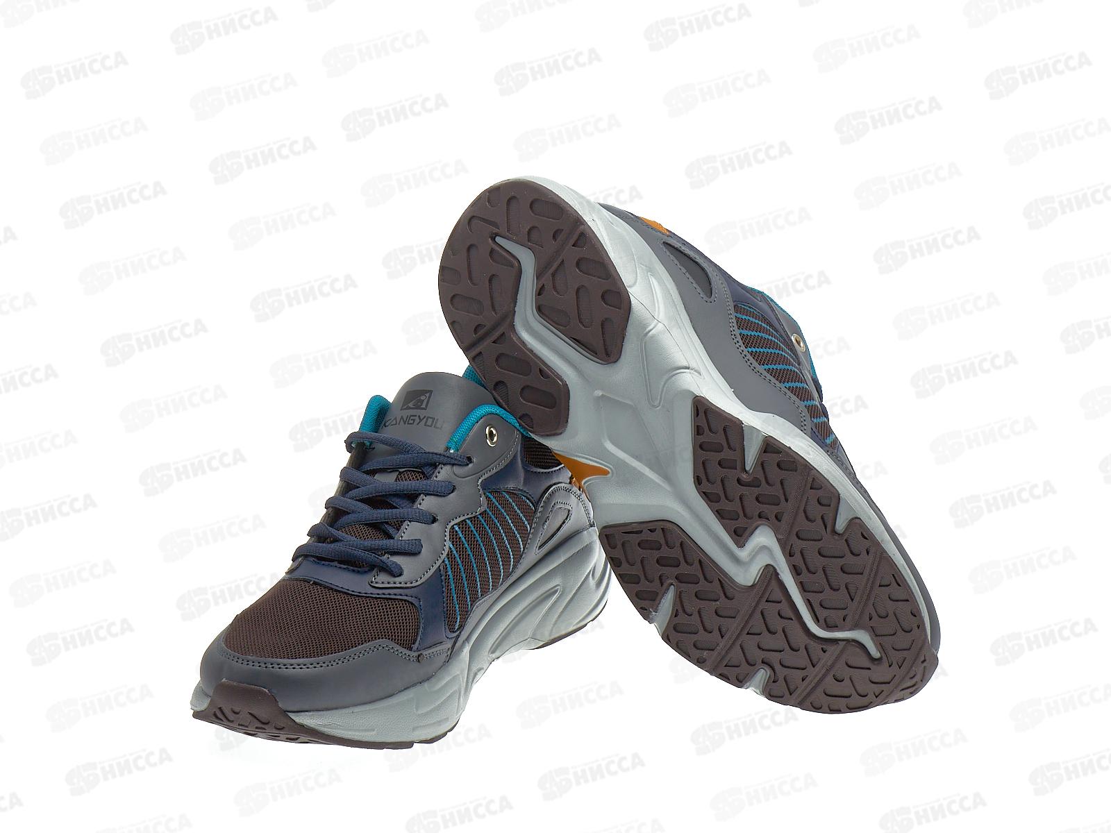 Кроссовки мужские А270-7 р.46