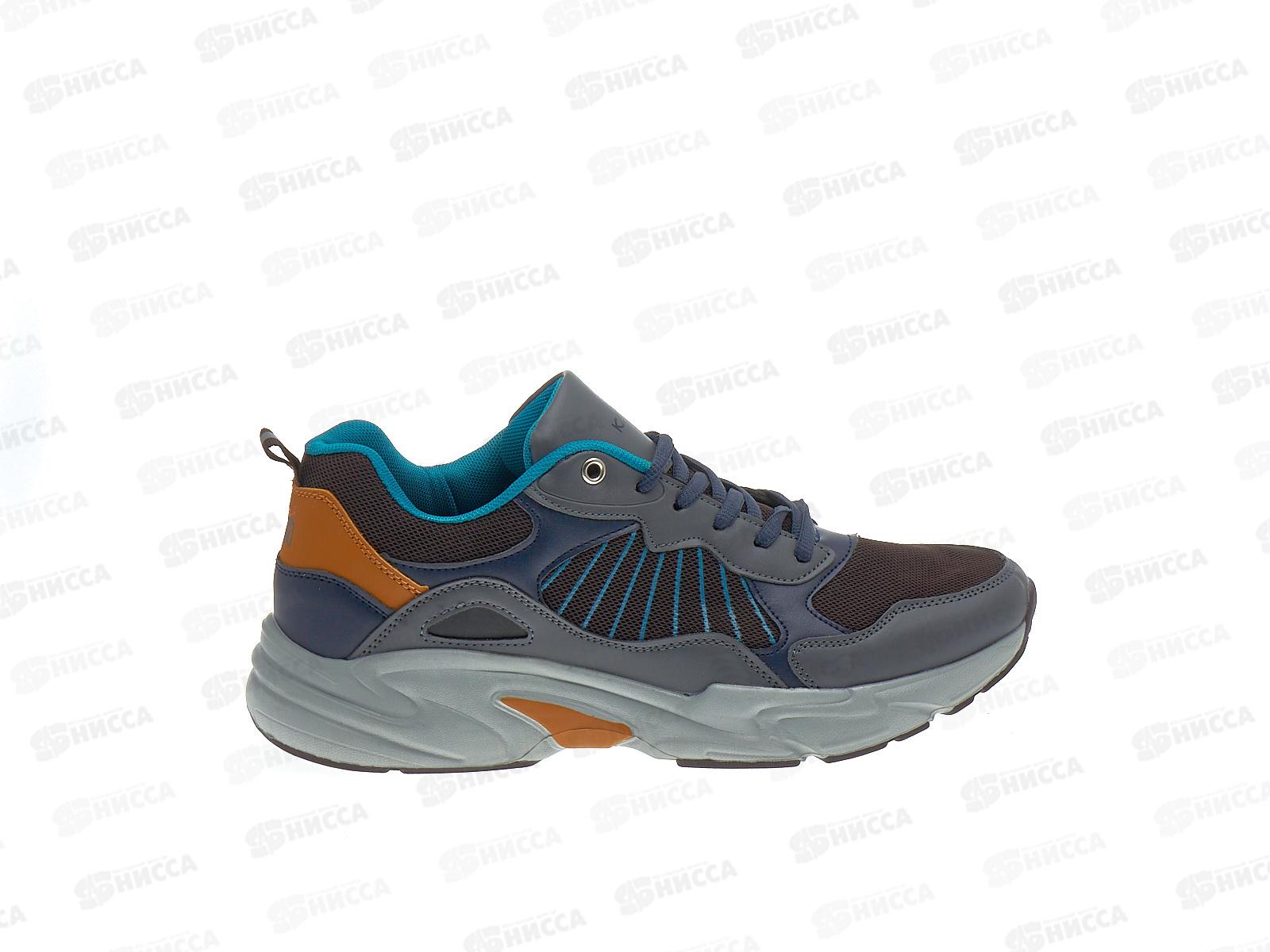 Кроссовки мужские А270-7 р.46