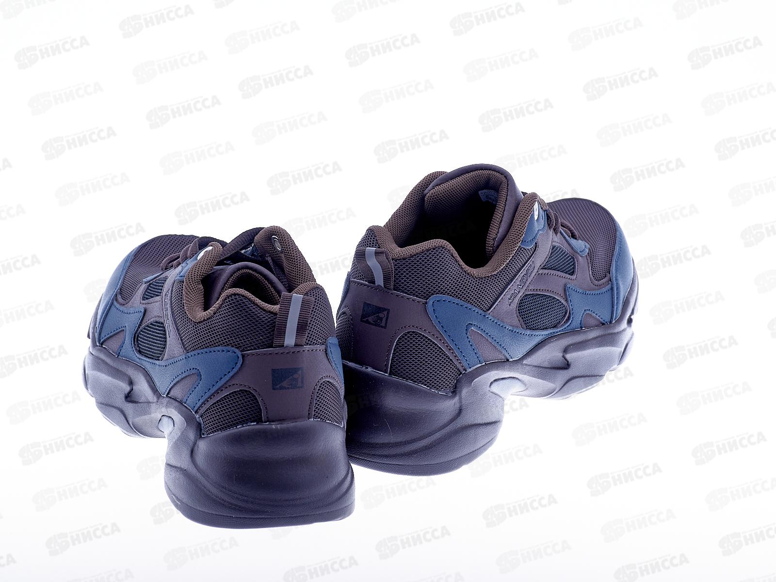 Кроссовки мужские А276-7 р.44