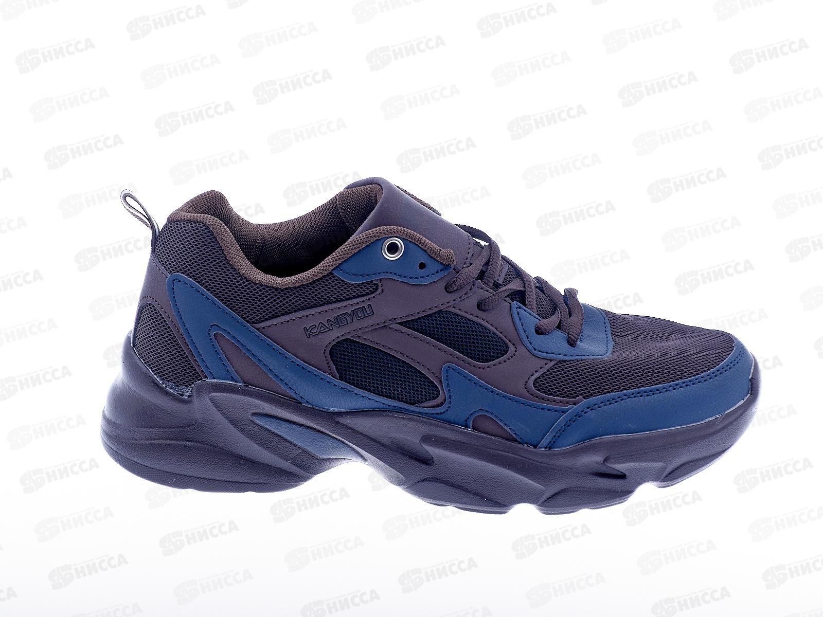 Кроссовки мужские А276-7 р.44