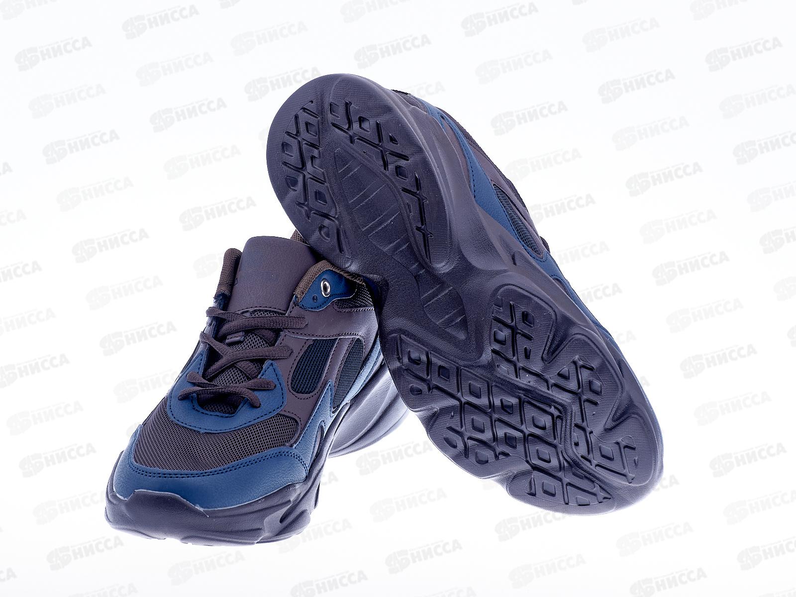 Кроссовки мужские А276-7 р.45