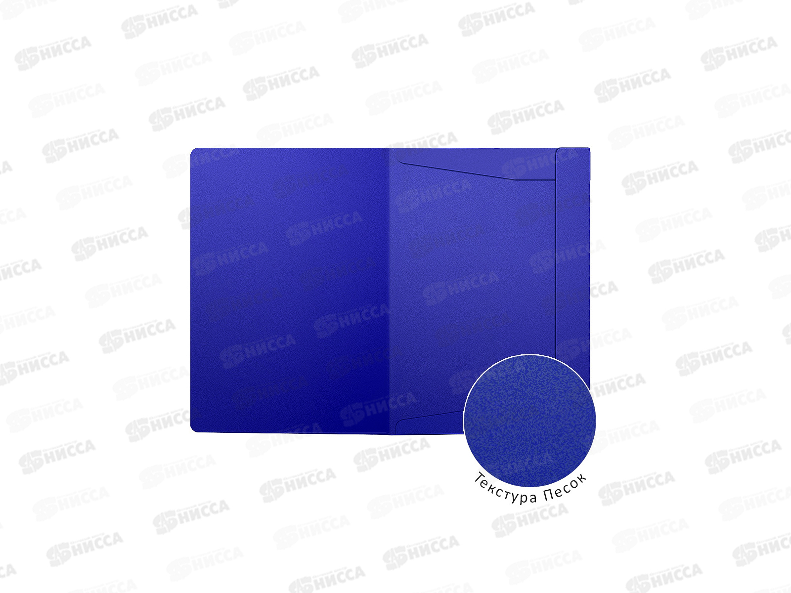 Папка для бумаг на резинке EK А4 Matt Classic синий 53322