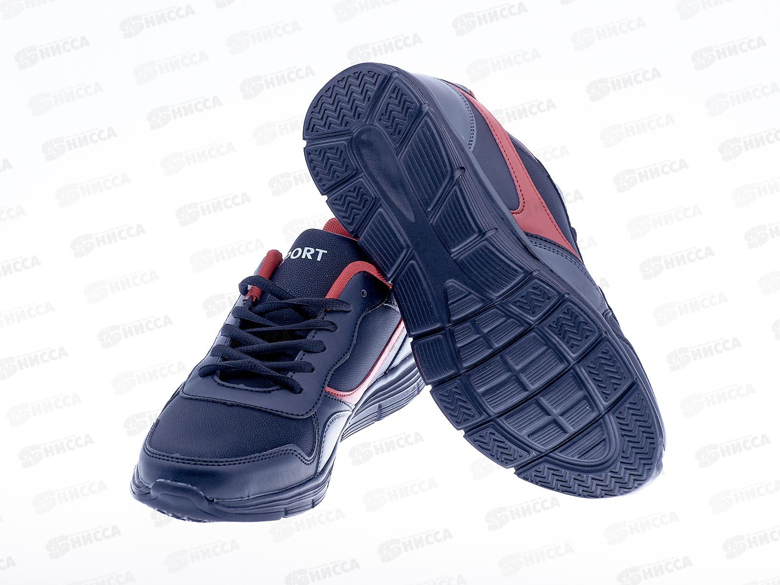 Кроссовки мужские А416-1 р.44