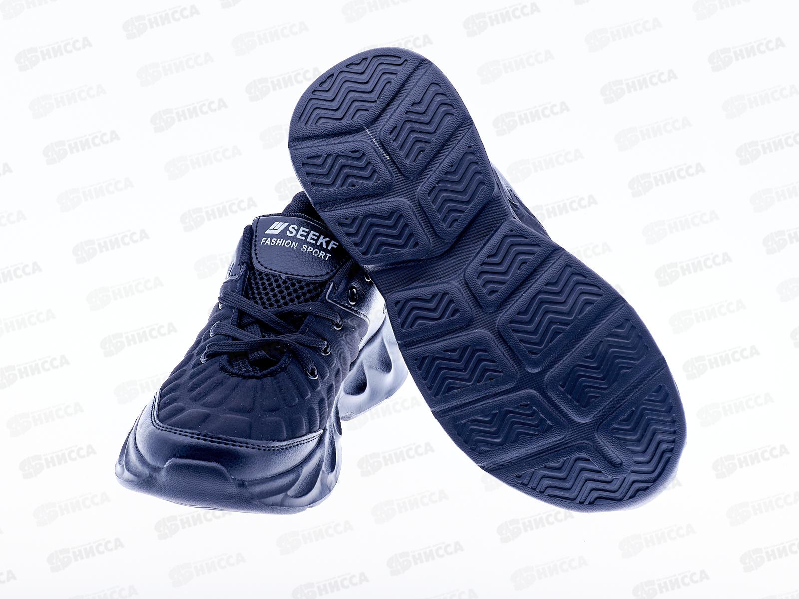 Кроссовки женские 891-2 р.36