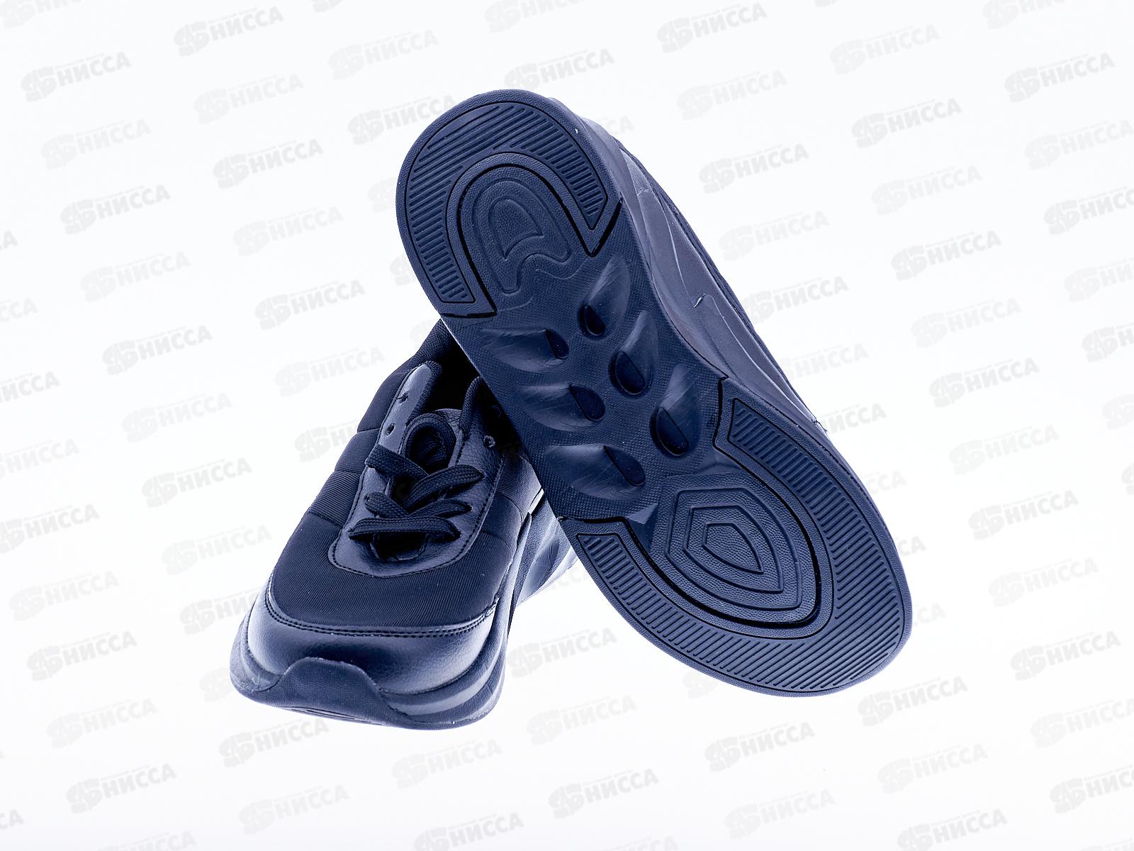 Кроссовки женские 893-6 р.38