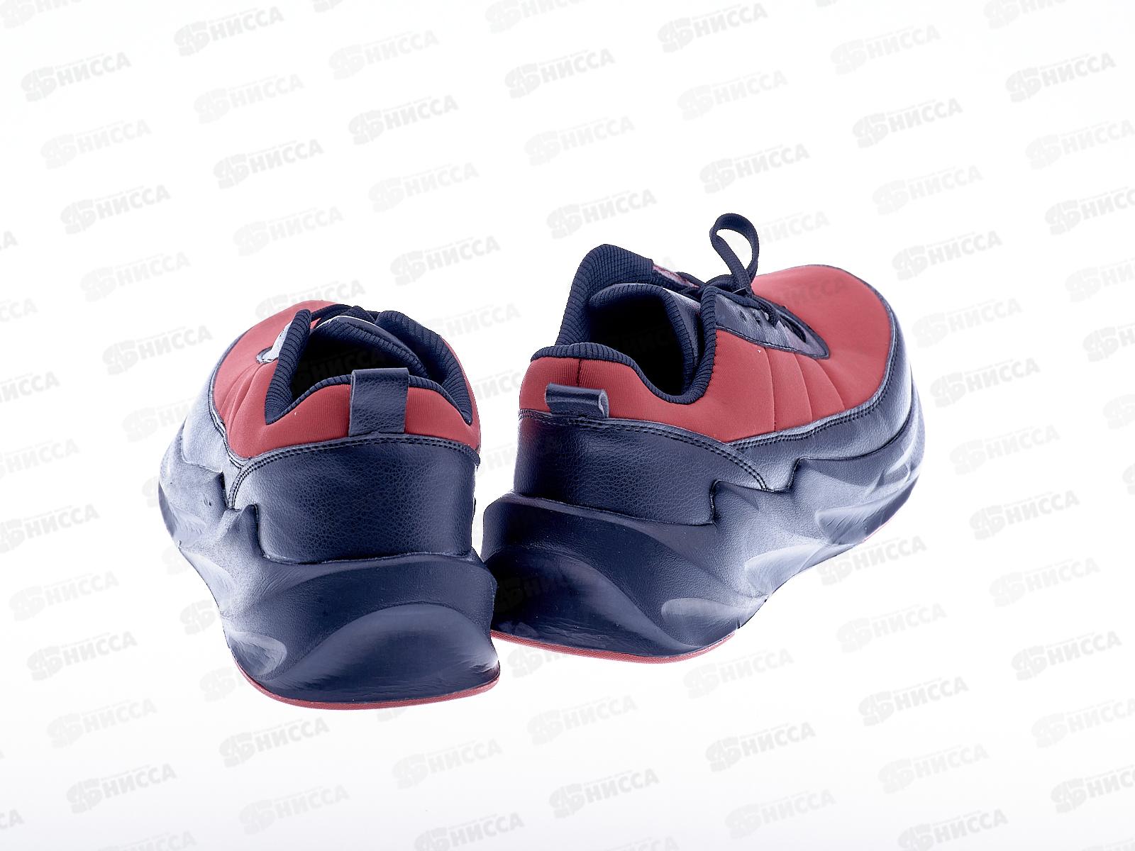 Кроссовки мужские 9132-8 р.46