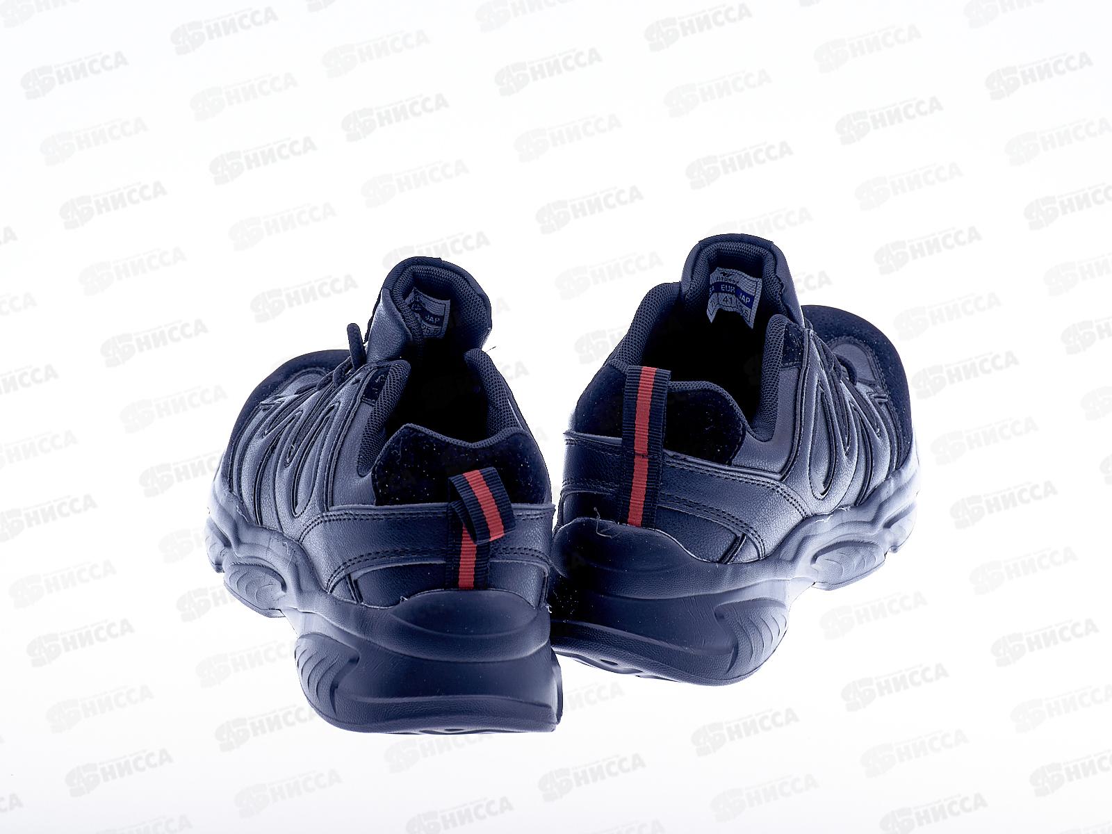 Кроссовки мужские 9823-2 р.44