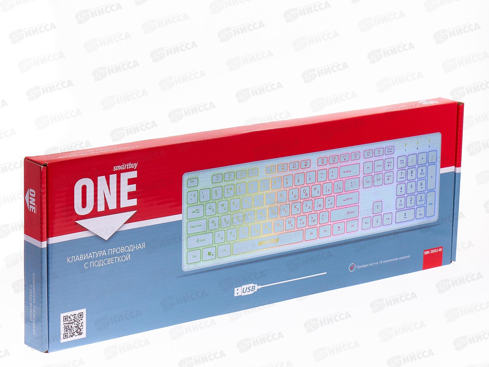 Клавиатура проводная Smartbuy 305 ONE USB белая с подсветкой, SBK-305U-W *20