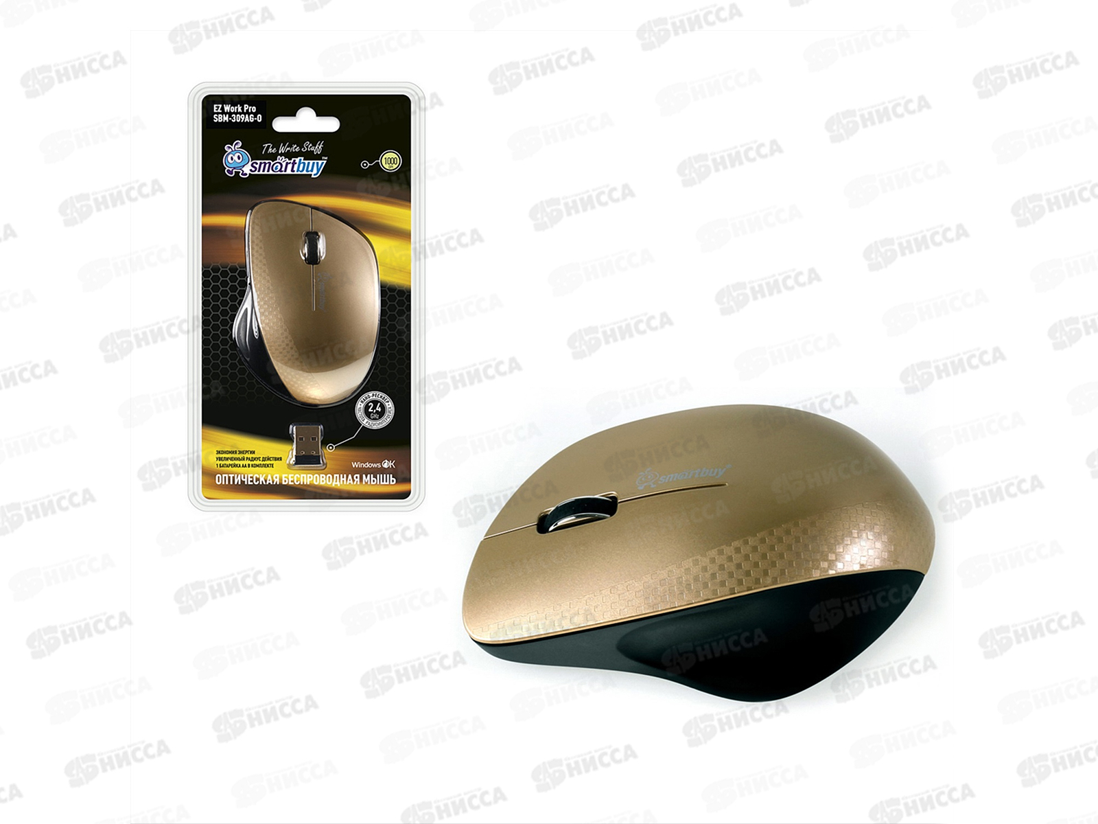 Мышь беспроводная SmartBuy 309 золотой металлик, SBM-309AG-O *40
