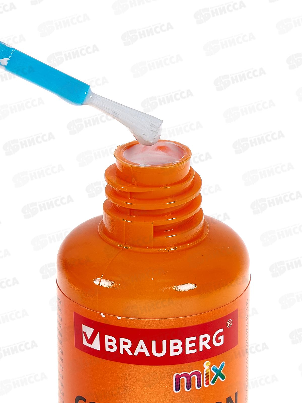 Корректирующая жидкий BRAUBERG Mix, 20мл, водная основа, 229074 *15