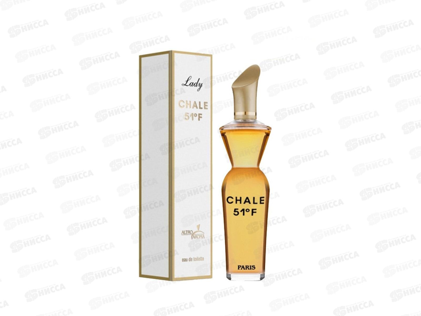 AAF 50мл Lady Chale 51F, туалетная вода женская М