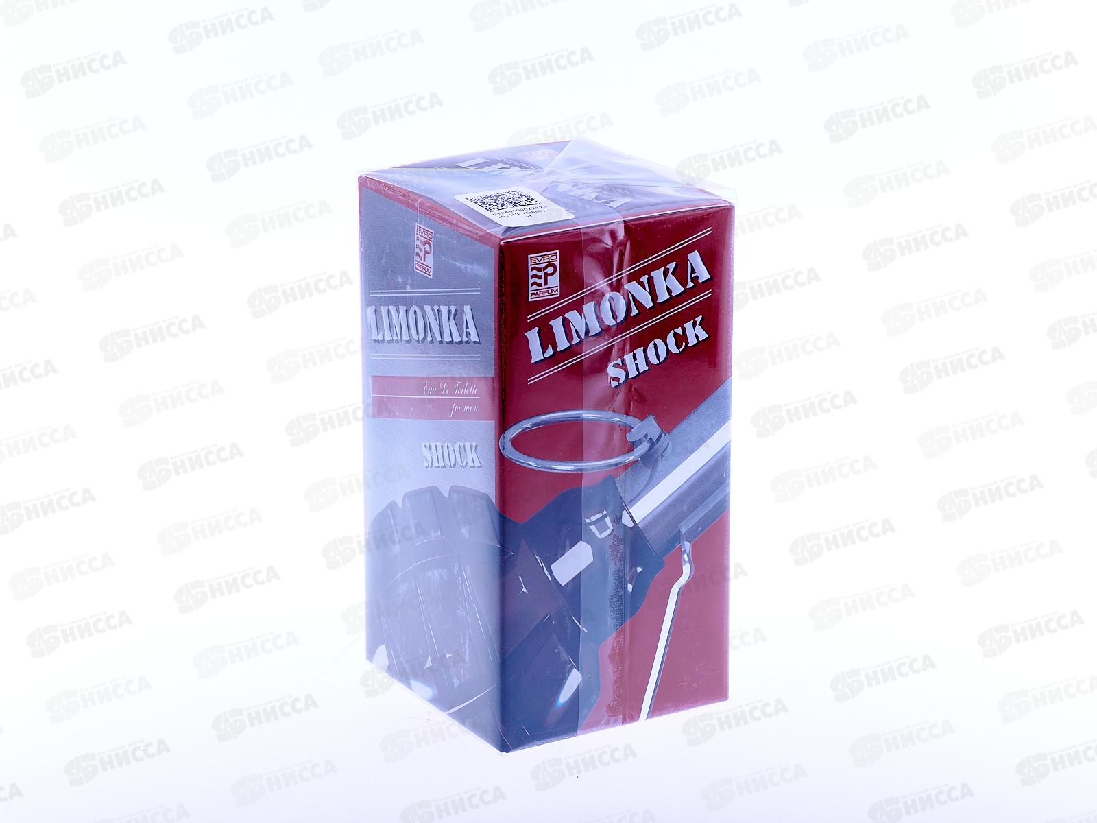 EPM Limonka Shock, туалетная вода 100мл мужская 10 М