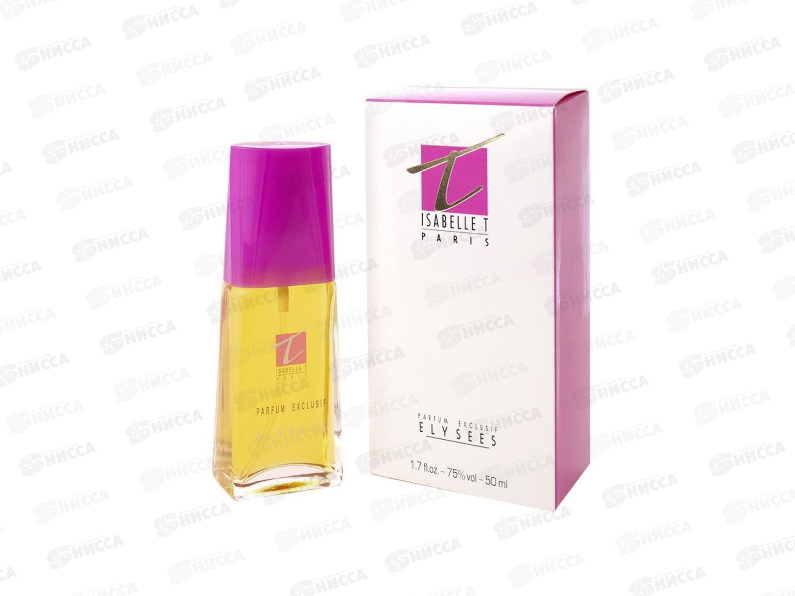Isabelle T (розовые), духи женские М