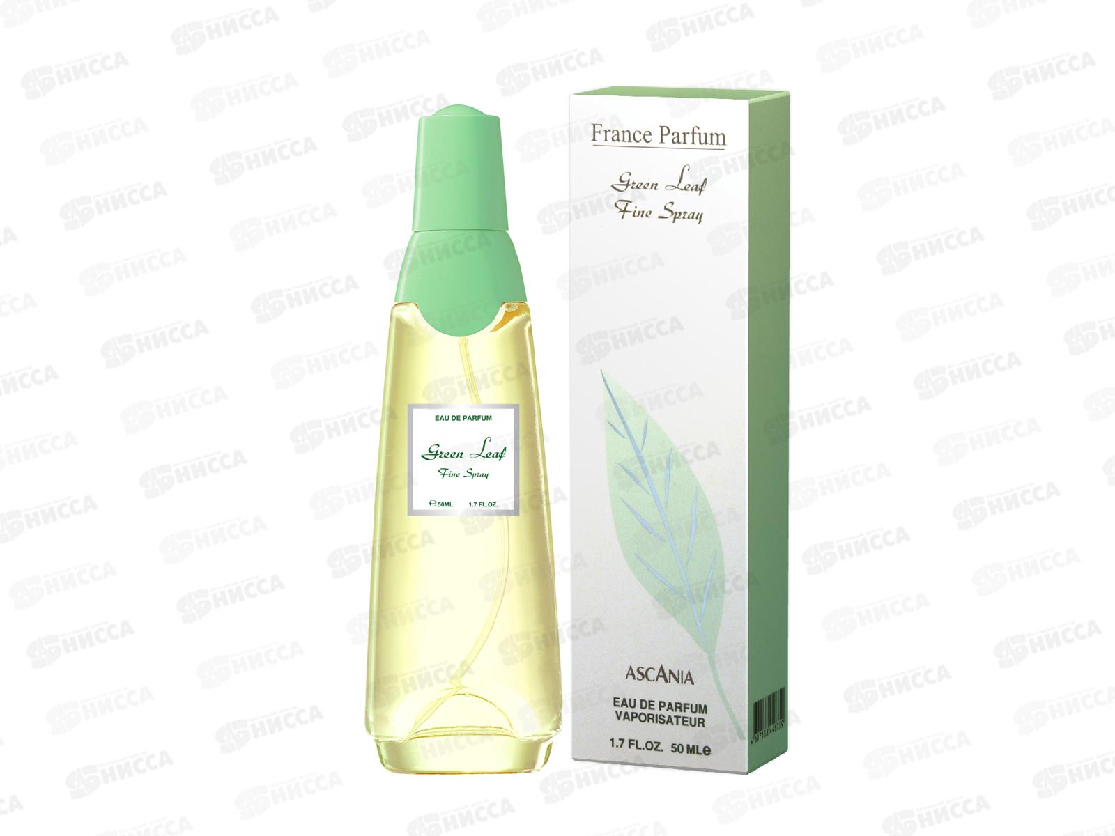 AS Green Leaf, парфюмированная вода 50мл женская *49 м