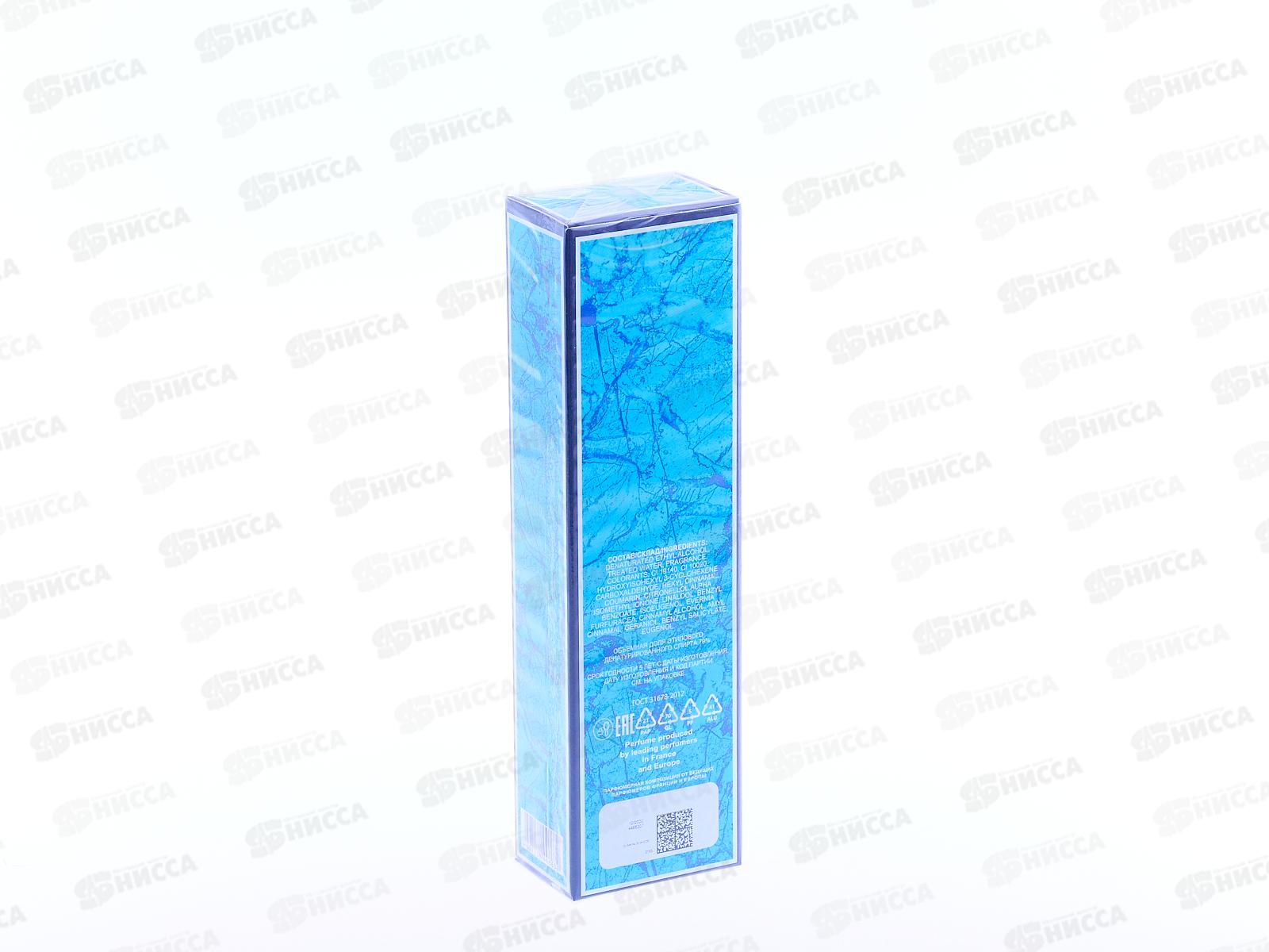 AS Clima, парфюмированная вода 50мл женская *50 М