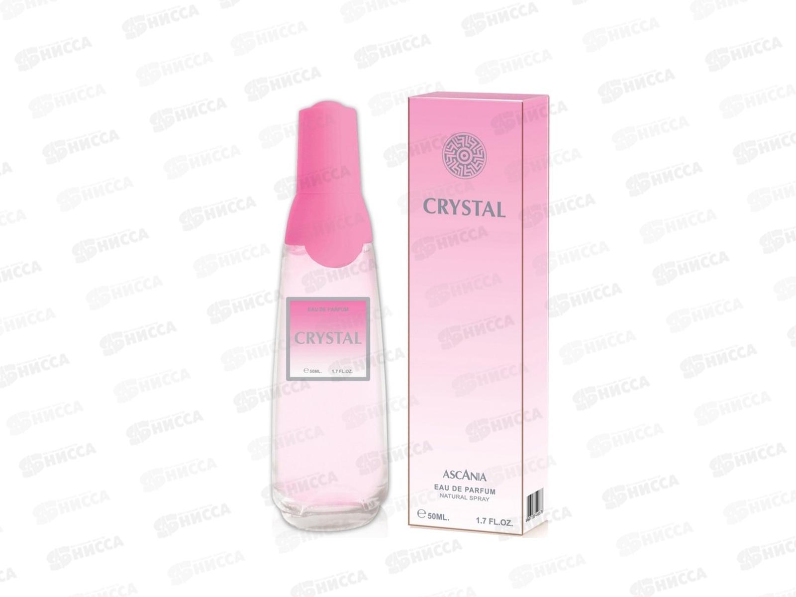 AS Crystal,парфюмированная вода 50мл *50 м