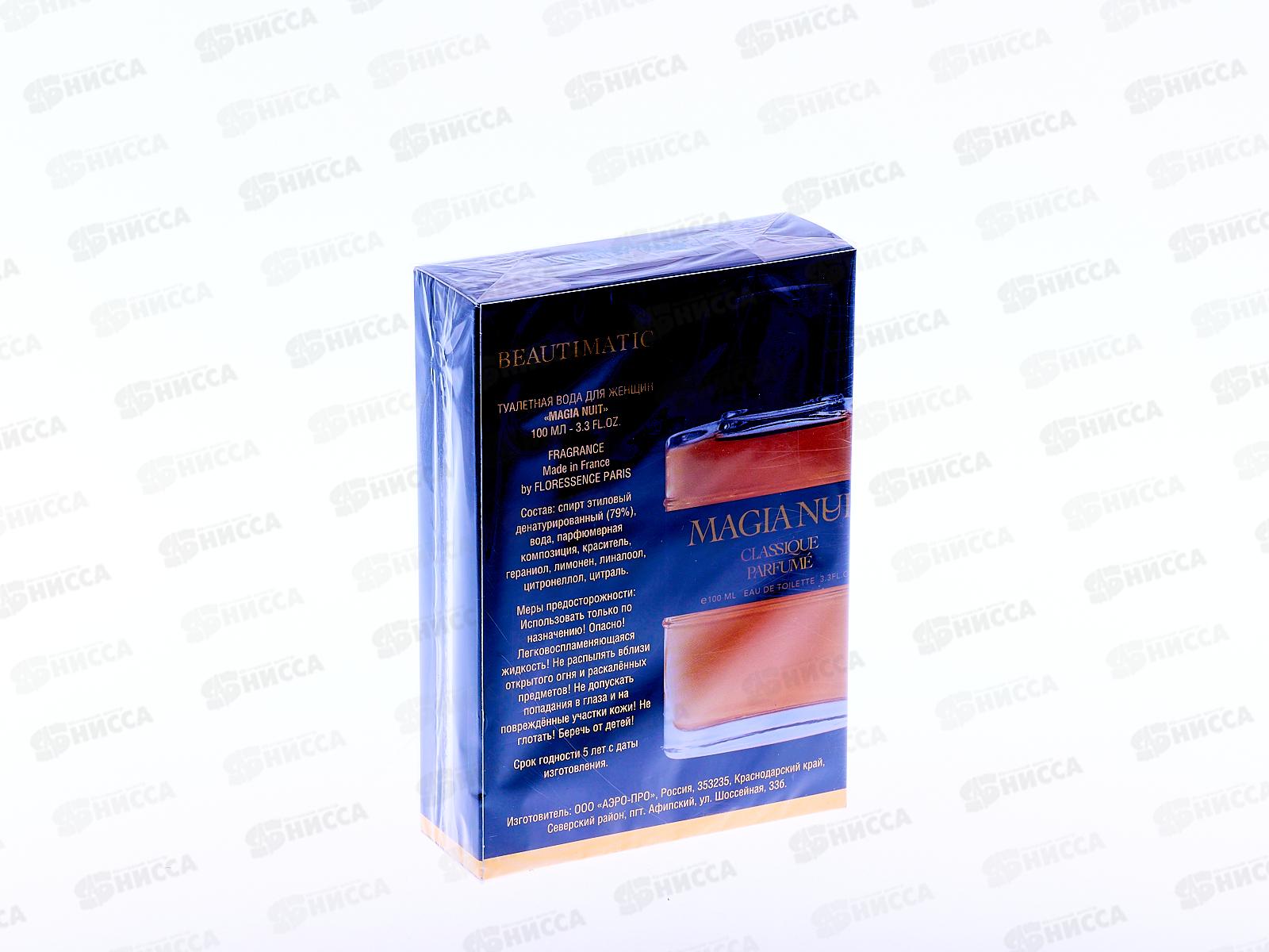 K. Magia Nuit, туалетная вода 100мл женская М