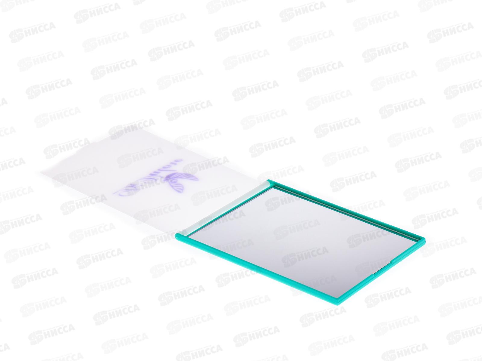 Зеркало складное 15,1*11,2*0,6см 114-013