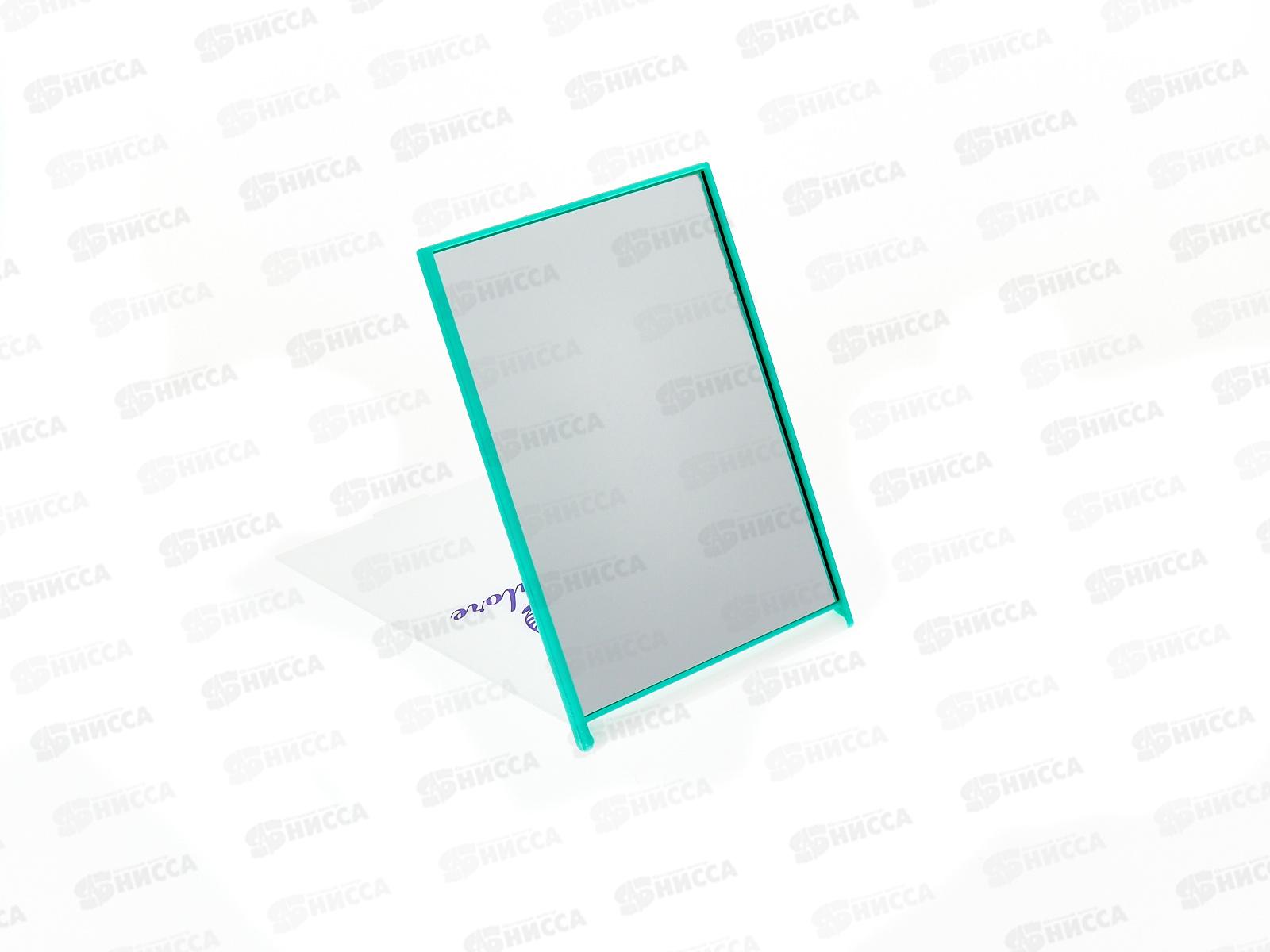 Зеркало складное 15,1*11,2*0,6см 114-013