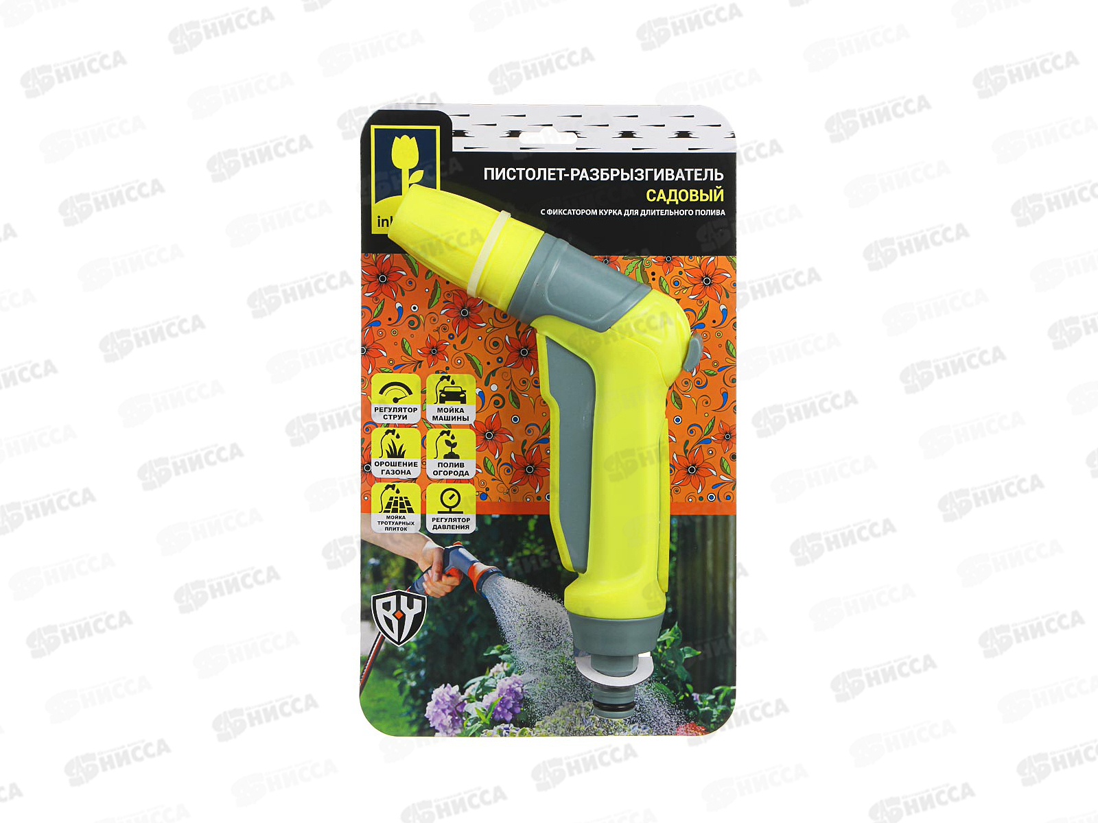 Пистолет для полива с регулятором напора воды 161-016 г
