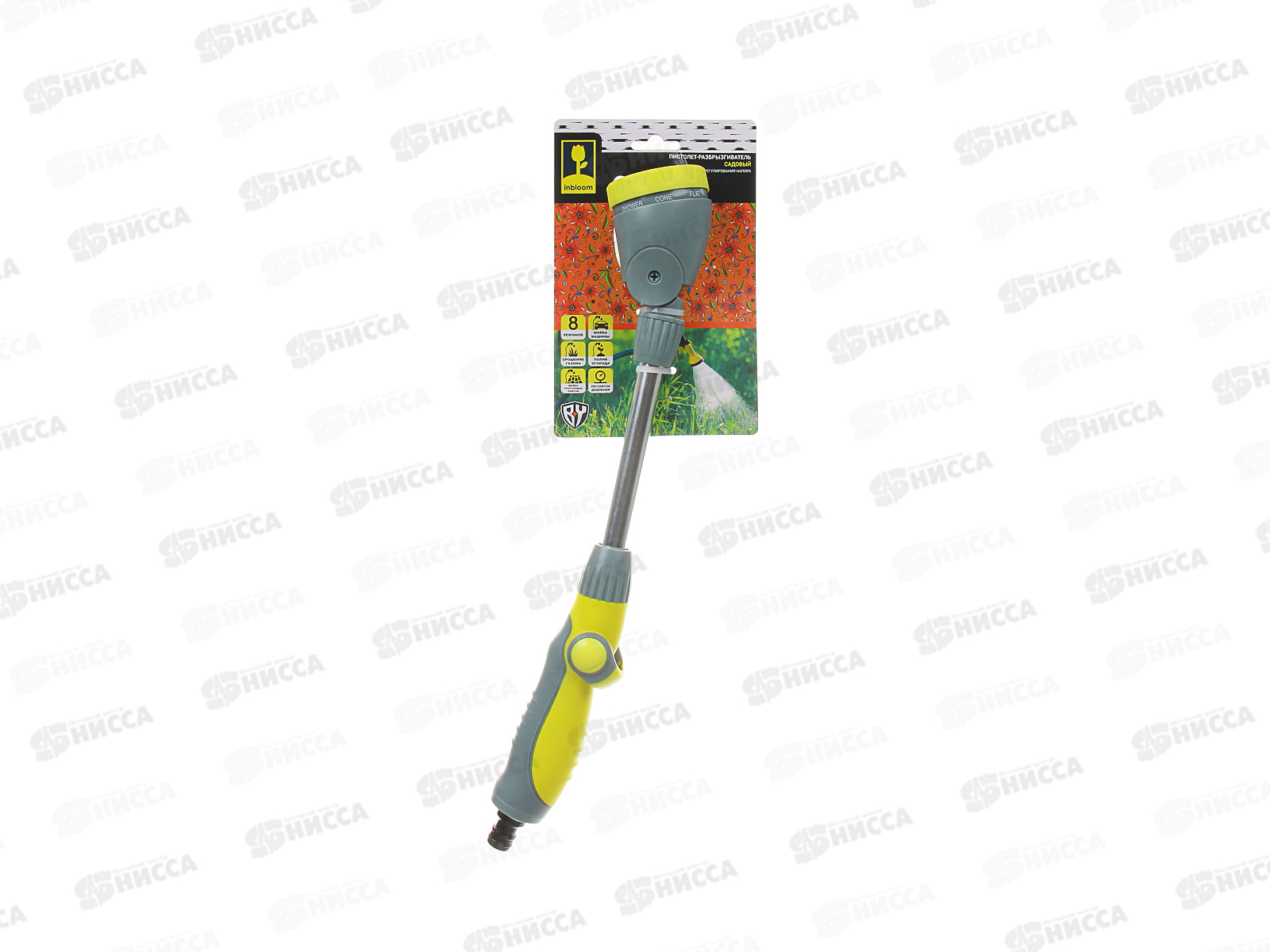 Пистолет-штанга для полива 8реж 161-019 г