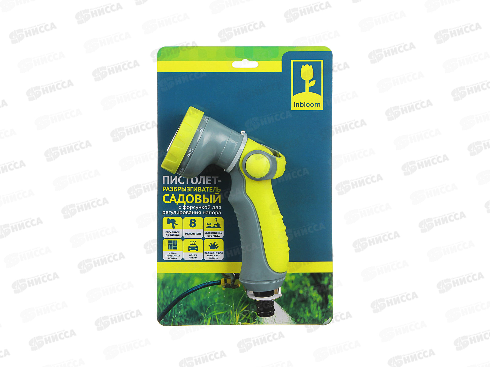 Пистолет для полива с регулировкой напора воды, 8 реж 161-017 г