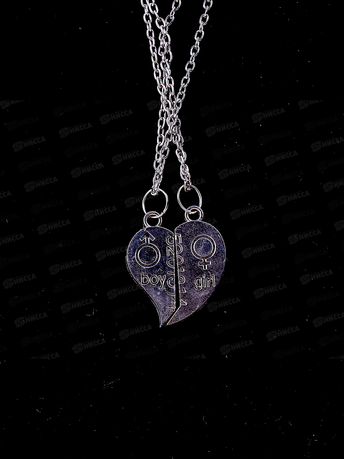 Подвеска на цепочке &quotРазбитое сердце&quot№15