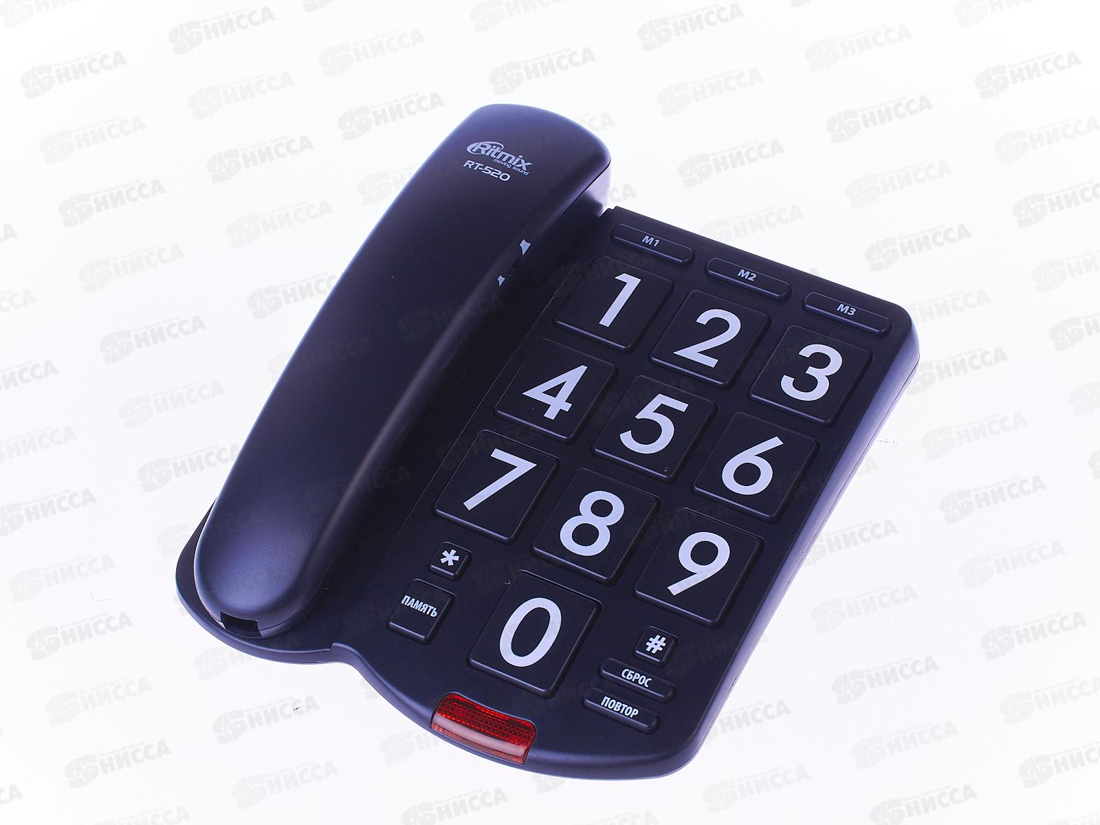 Телефон Ritmix RT-520 black крупные кнопки